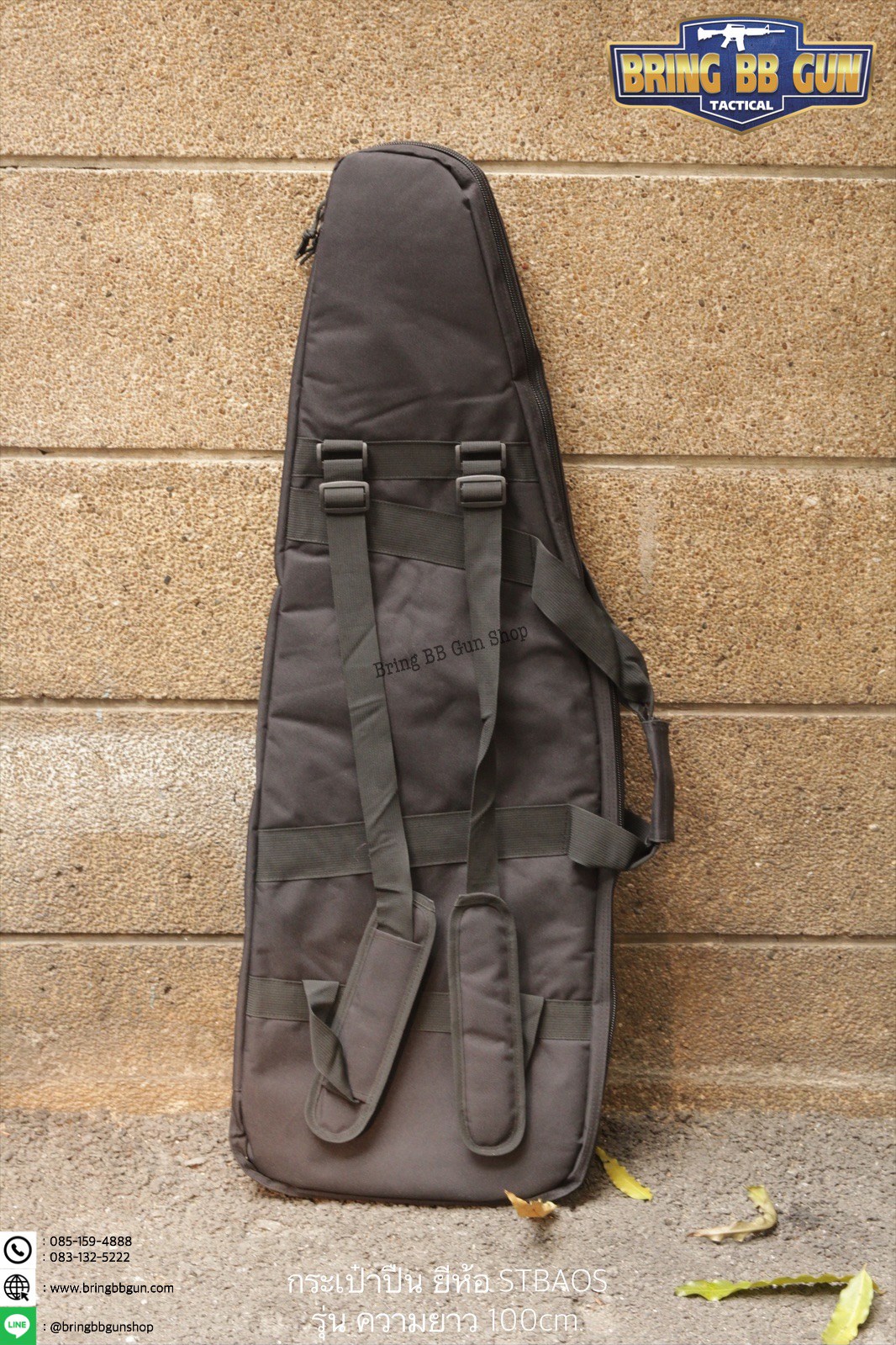 กระเป๋าใส่ปืนยาว ยี่ห้อ Stbaos รุ่น ทรงแหลม ความยาว 100cm.
