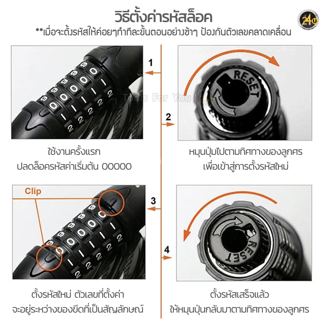 สายล็อคเคเบิล รหัส 5 ตัว กันสนิม ล็อคจักรยาน สลิงล็อค สกู๊ตเตอร์ไฟฟ้า ความยาว 120ซม. Free ขายึด