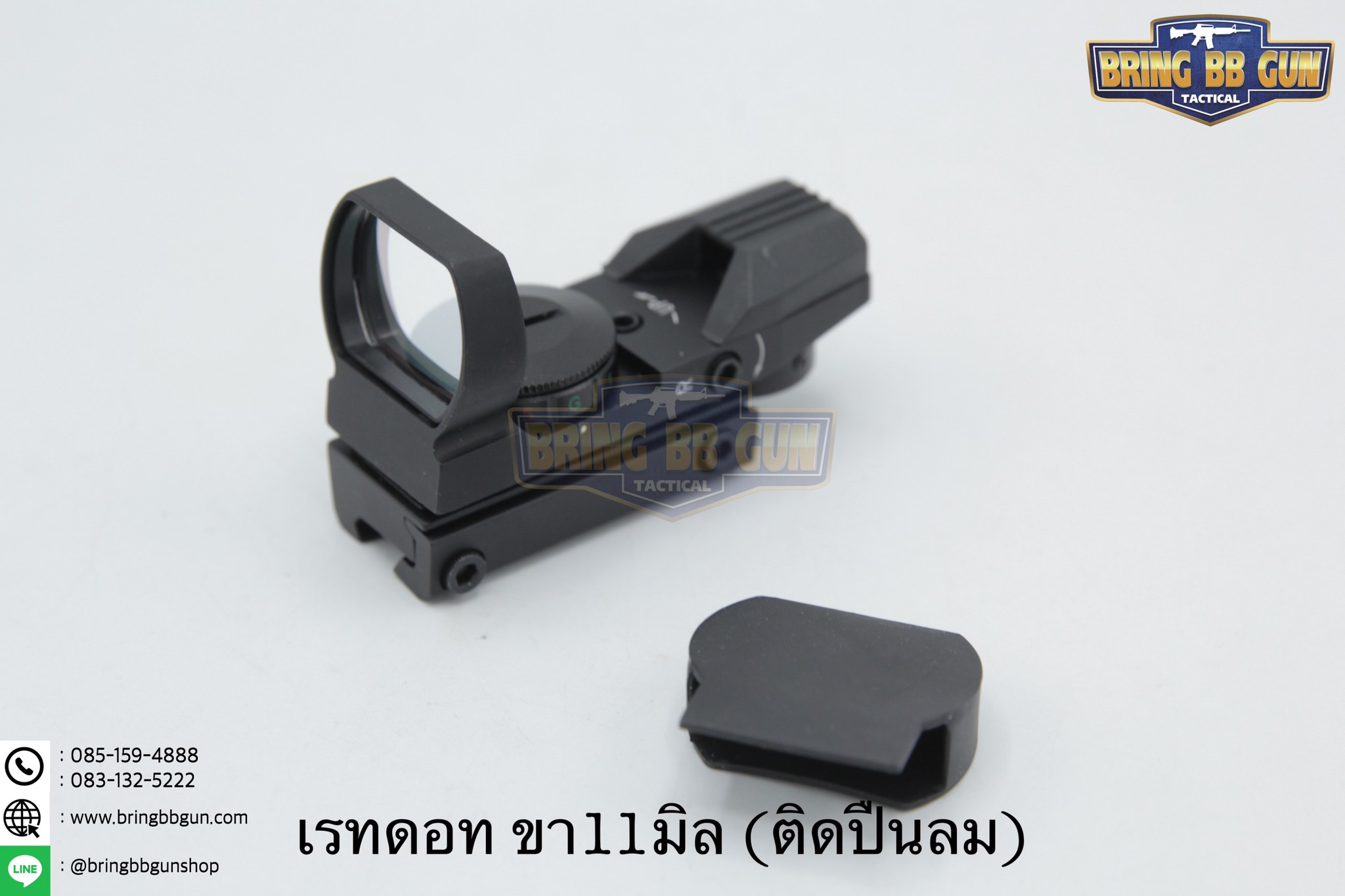 ดอท C-More หน้าเหลี่ยม (C-more คนเหล็ก)