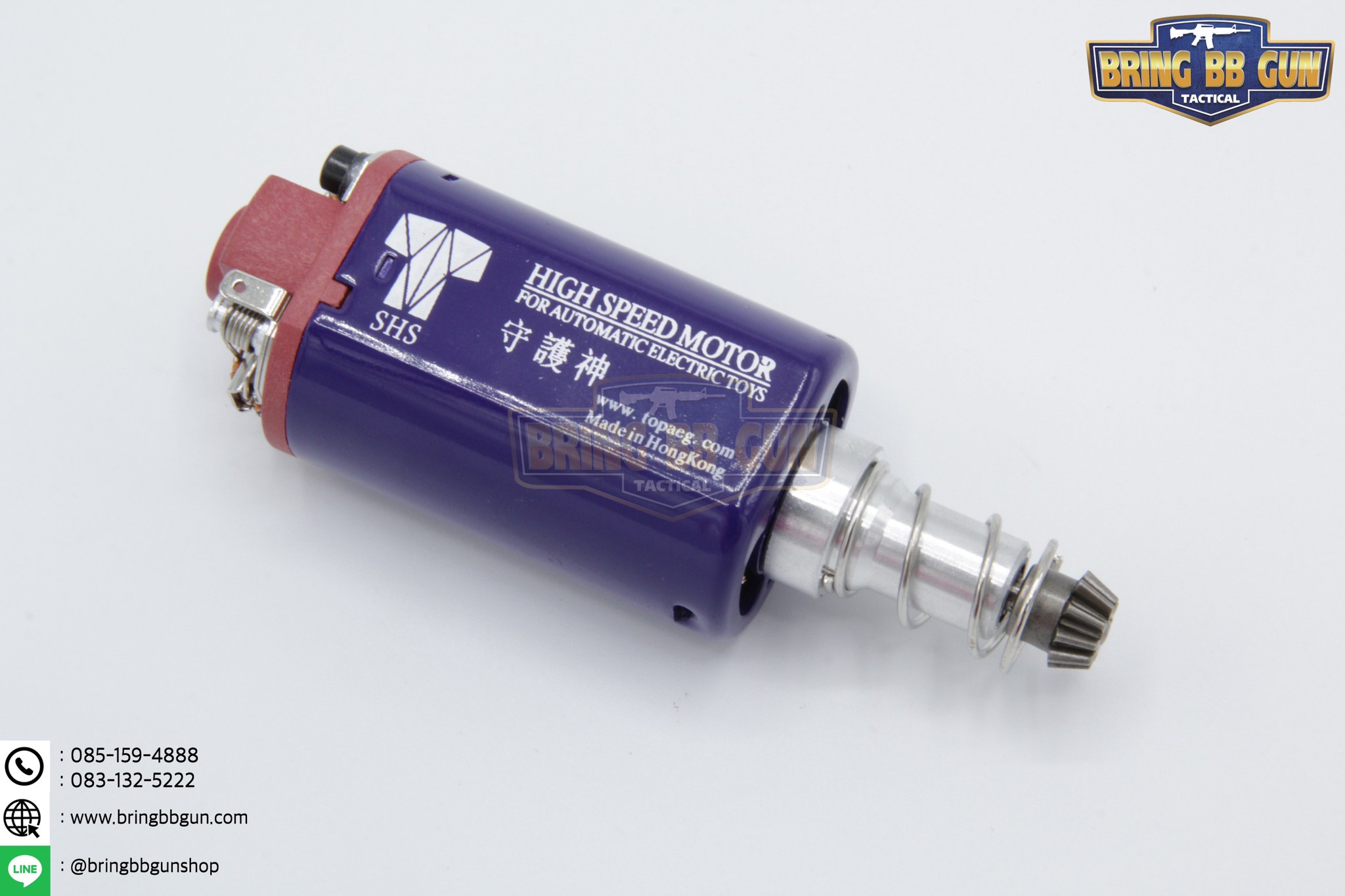 มอเตอร์ ยี่ห้อ SHS รุ่นแกนยาว (M4/M16)