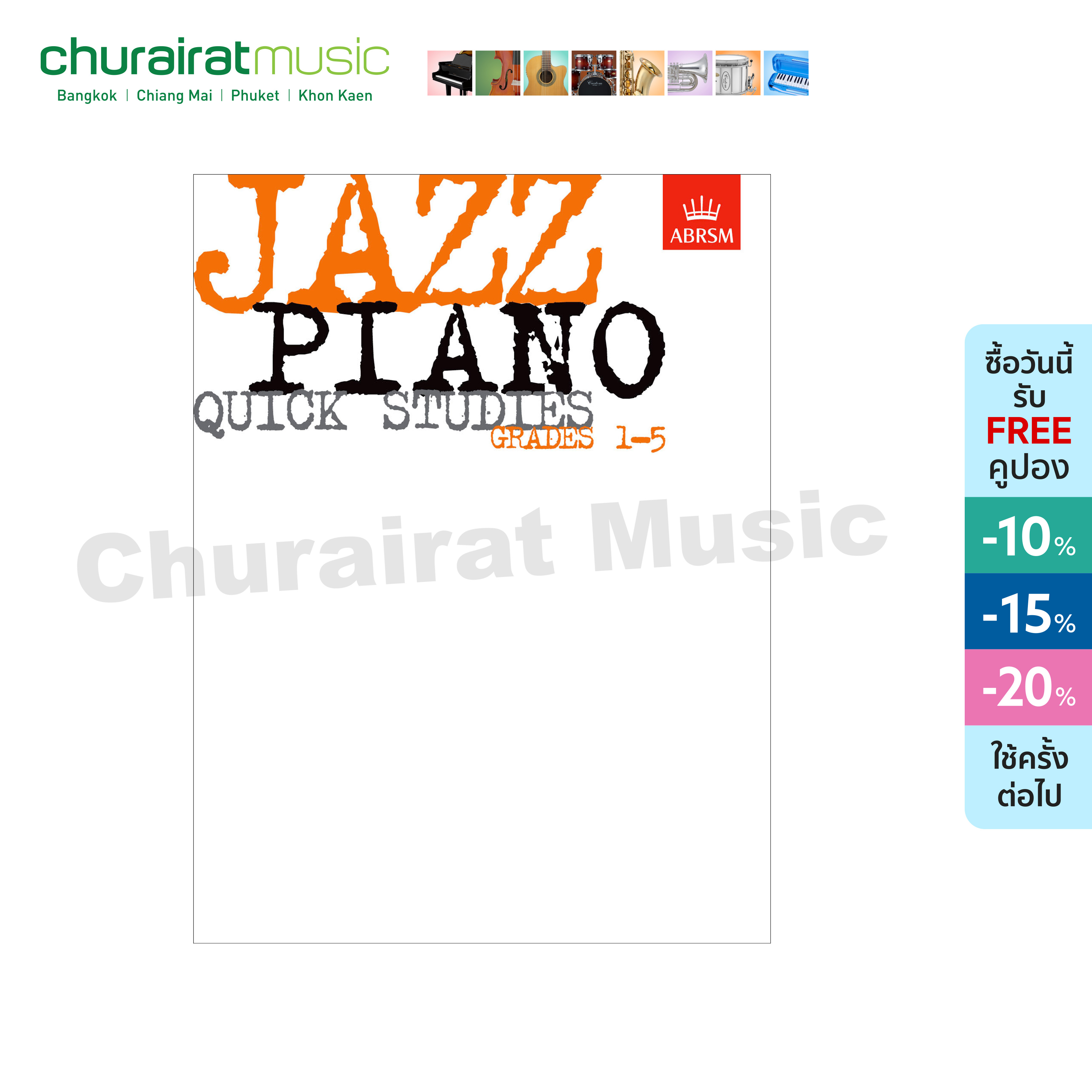 หนังสือเปียโน ABRSM Jazz Piano Quick Studies, Grades 1-5