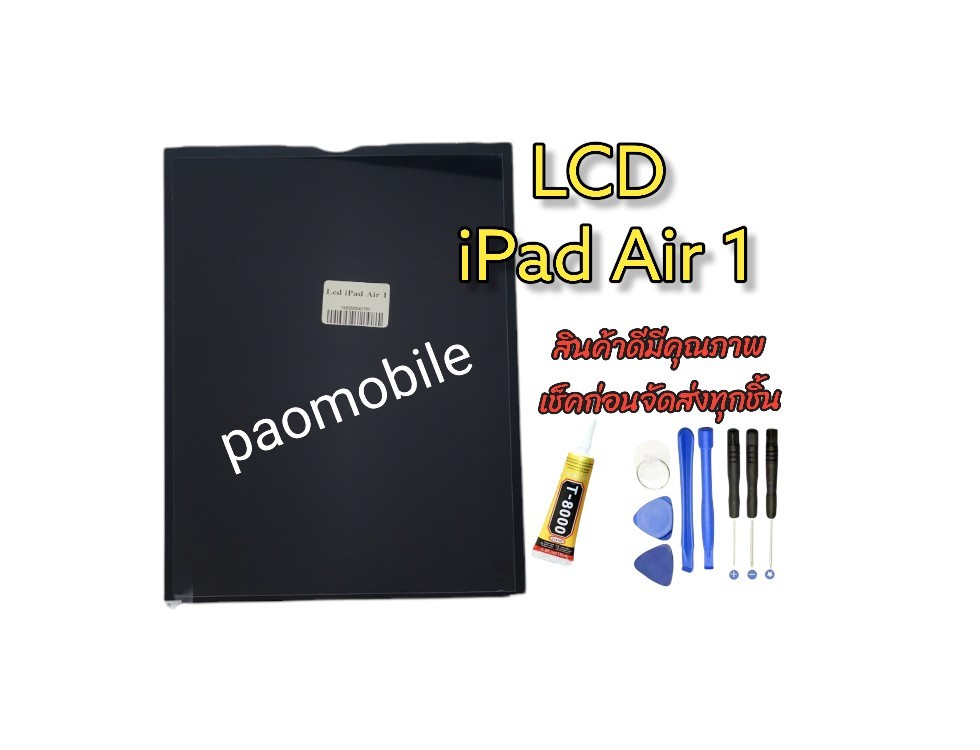 หน้าจอ ipad Air1 9.7 Gen6 SKU-01005