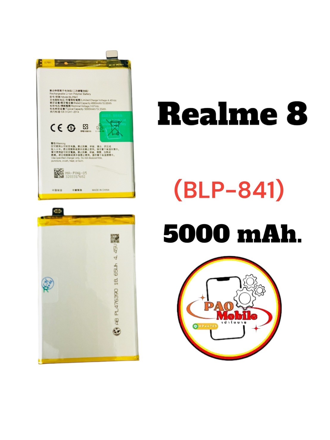 Battery Realme 8 (BLP-841) SKU-04056