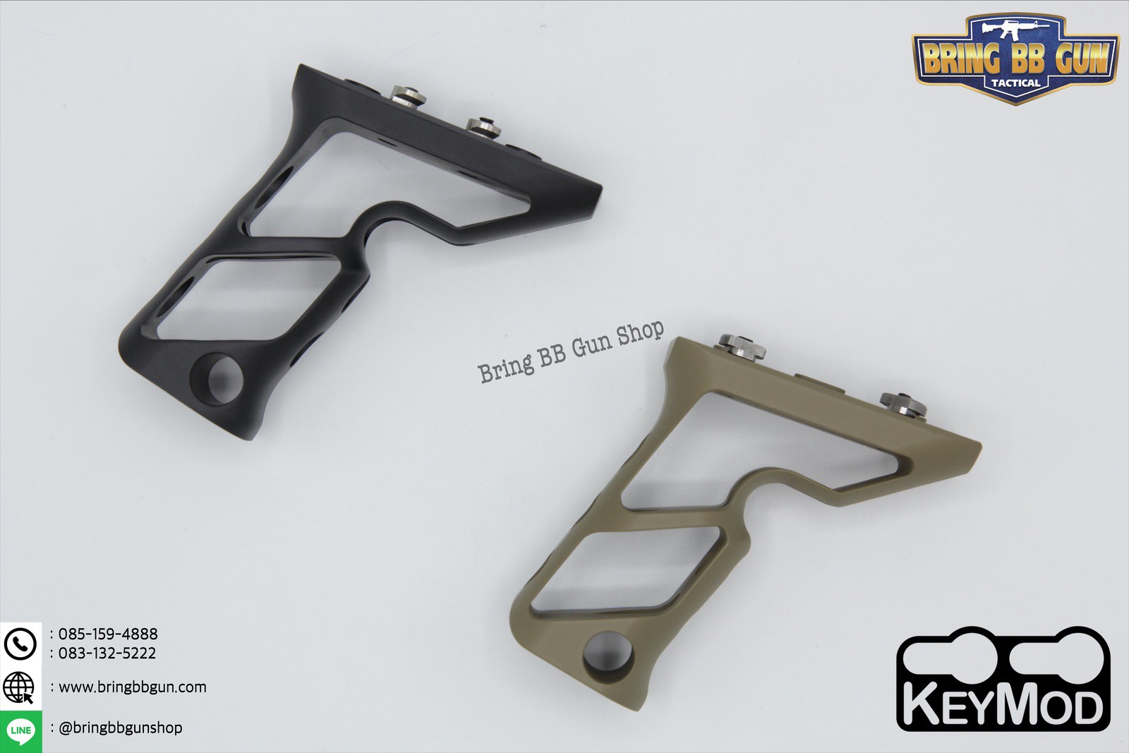 กริ๊ปมือหน้า Fortis (Front Grip Fortis) รุ่น ยาว