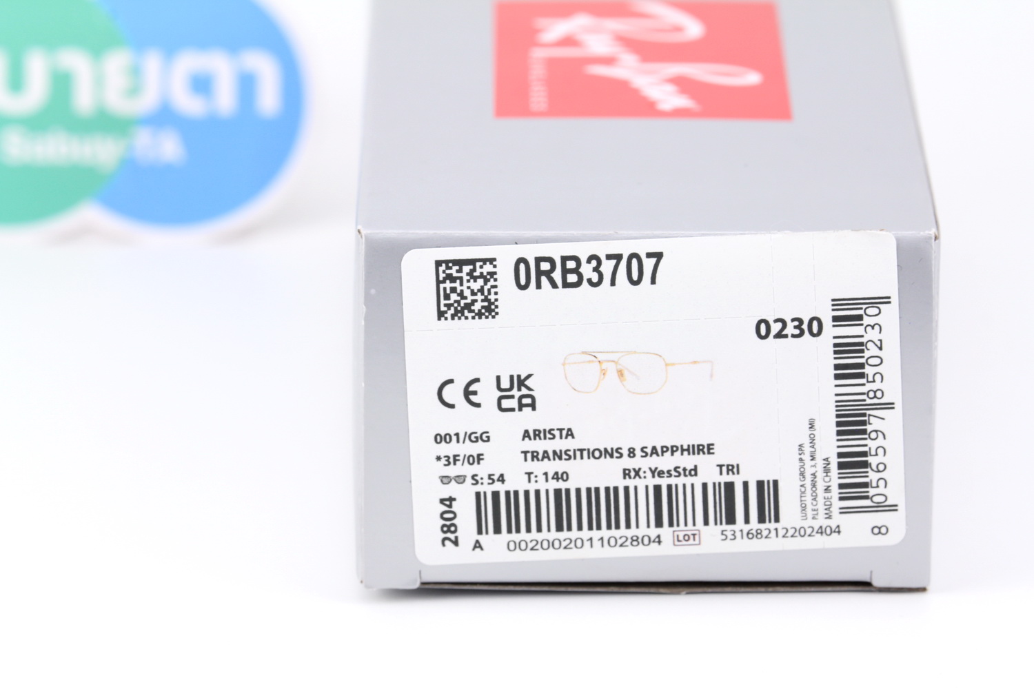 RayBan RB3707 001/GG