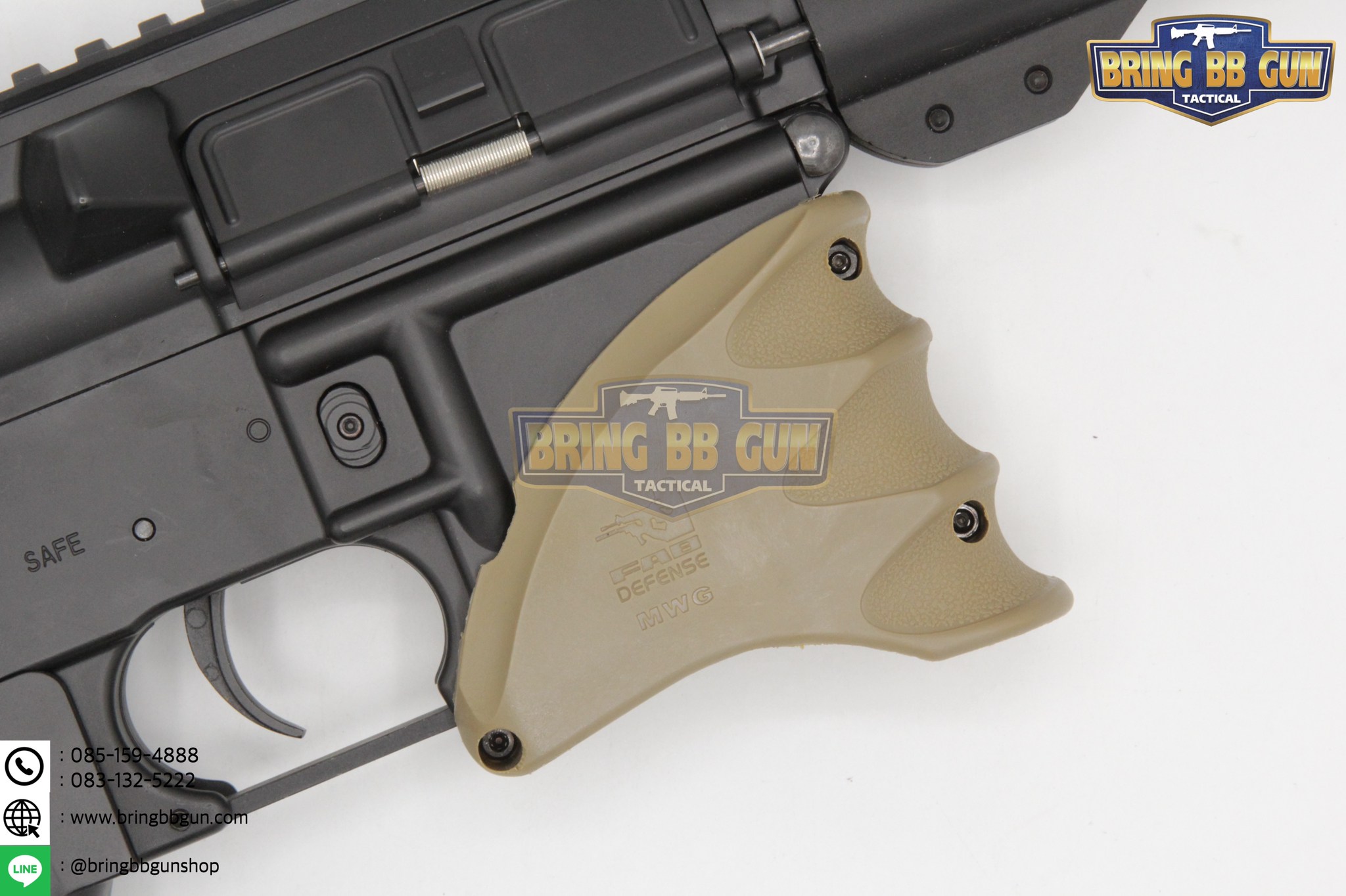 บ่อแม็ก FAB Defense