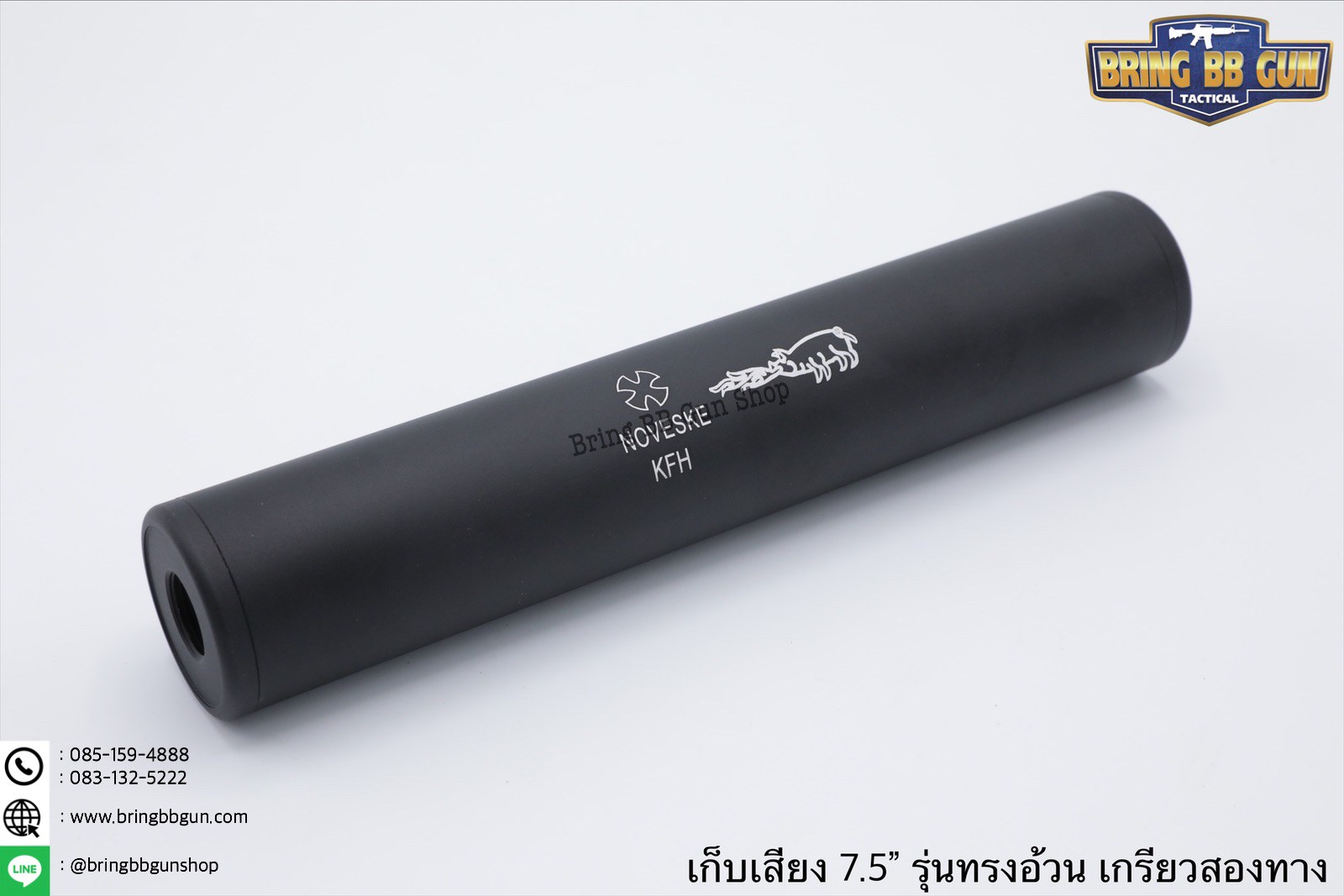 เก็บเสียง 7.5 นิ้ว (สำหรับปืนบีบีกัน) รุ่น ทรงอ้วน เกรียวสองทาง ความยาว : 7.5 นิ้ว (195มิลิเมตร) เส้นผ่านศูนย์กลาง : 3.5เซนติเมตร (35มิลิเมตร) น้ำหนัก : 115 กรัม