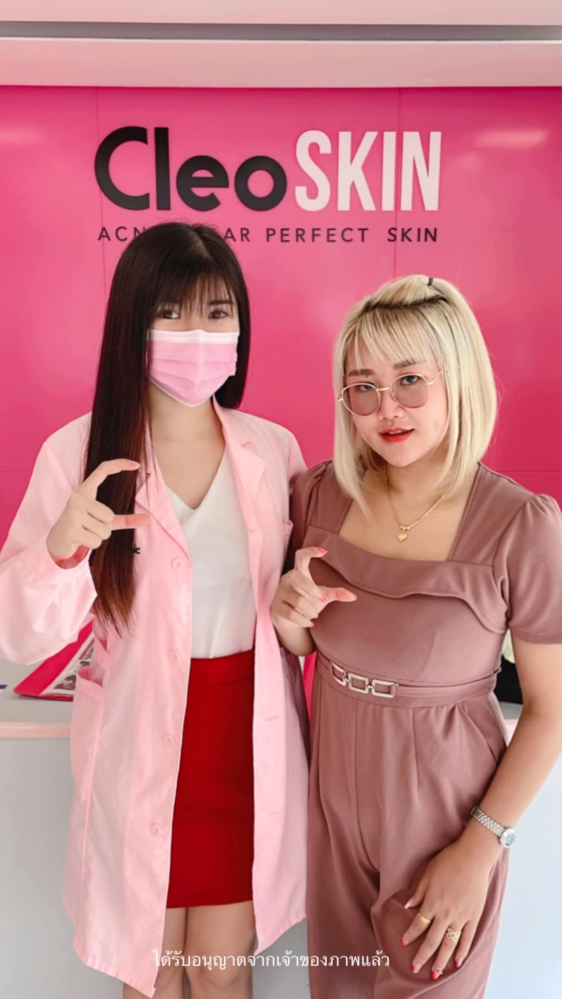 รีวิว ปี 62