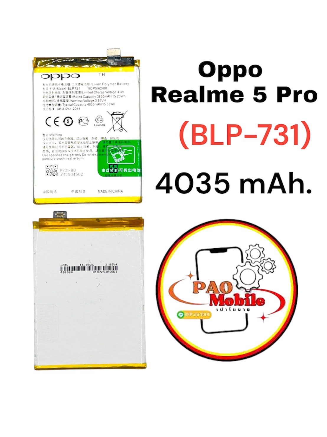 Battery Realme 5 Pro (BLP-731) SKU-02892
