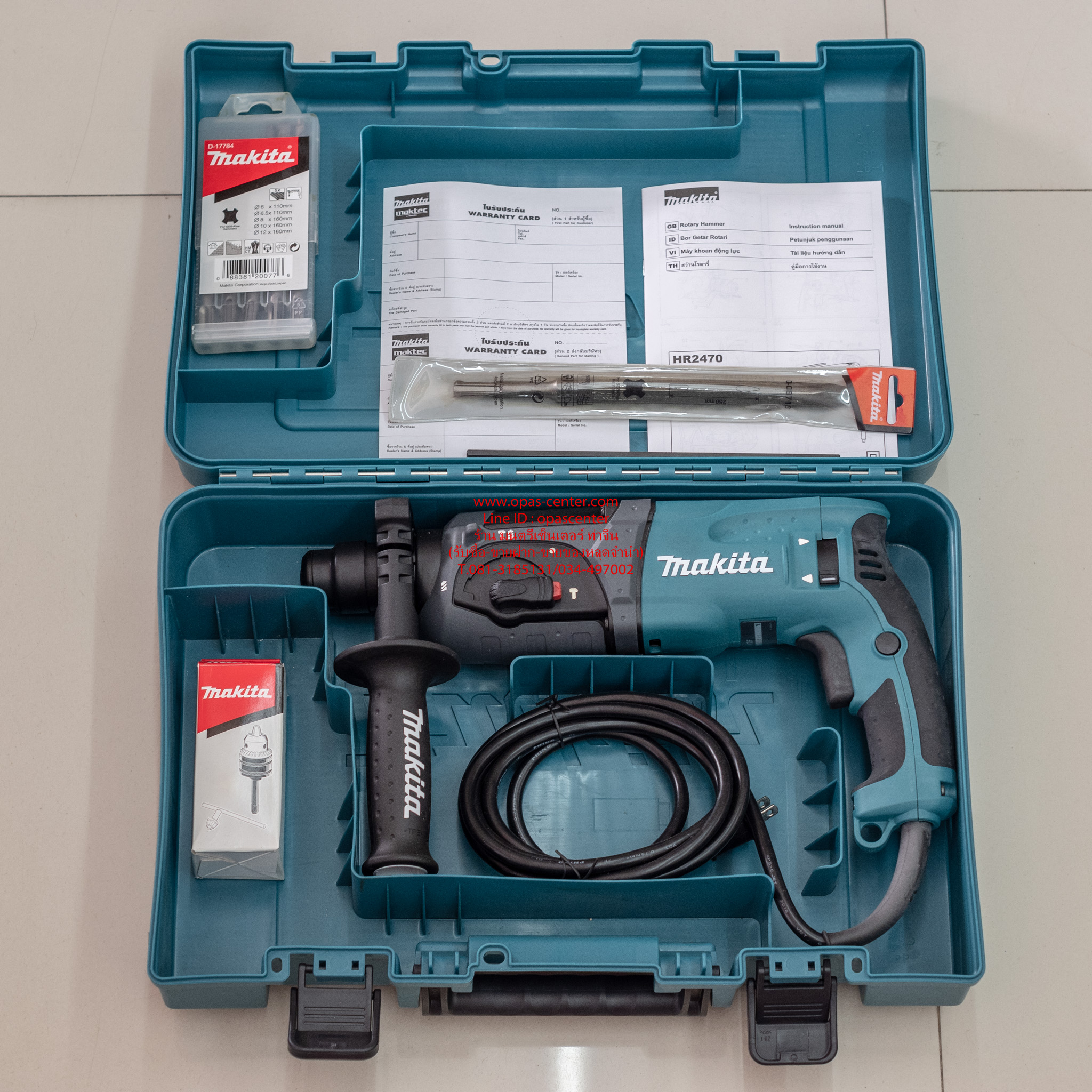 **ขายแล้ว**สว่านโรตารี่ 24มม. 3 ระบบ MAKITA HR2470FX5 (780W.) แถมดอก ของใหม่