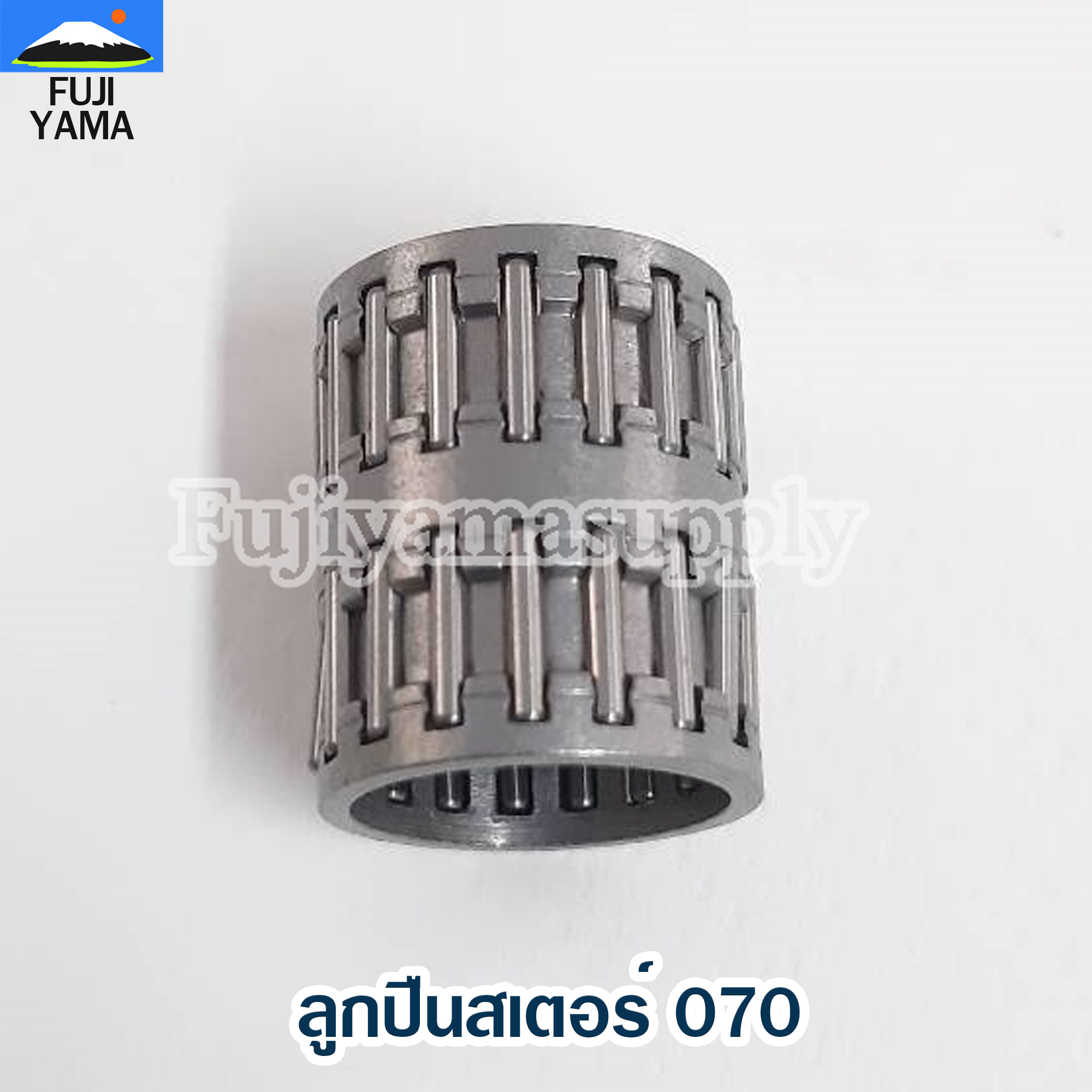 ลูกปืนสเตอร์ 070 ใช้กับเครื่องตัดไม้ / เลื่อยยนต์ รุ่น 070