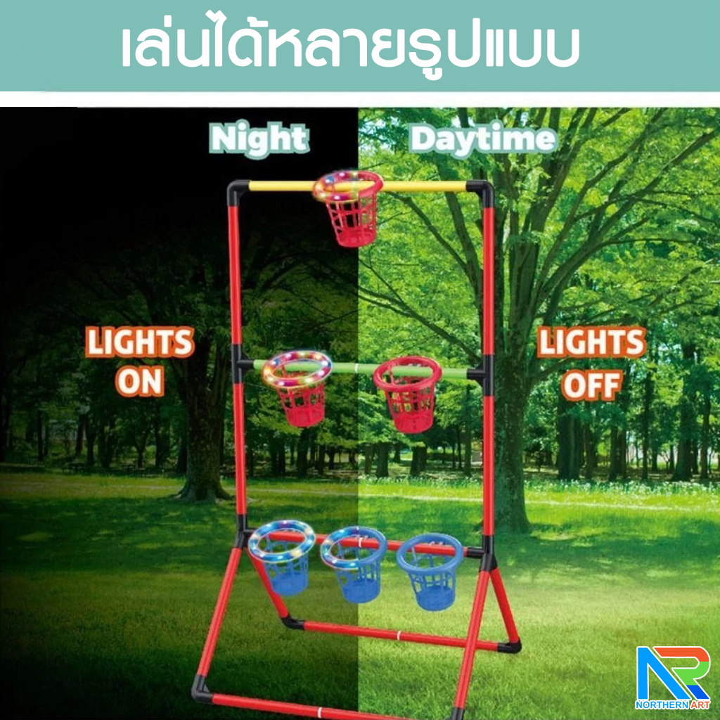 เกมส์ 2 IN 1 เกมส์โยนบอลและเกมส์โยนถุงทราย ลงตะกร้า ถอดประกอบได้ เล่นสนุกทุกเพศทุกวัย ช่วยฝึกสมาธิและความแม่นยำ