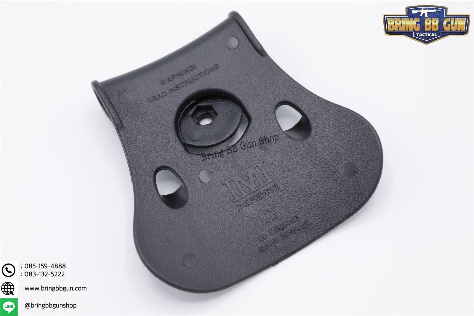 เพลตเหน็บเอว ยี่ห้อ IMI (ใบพาย)