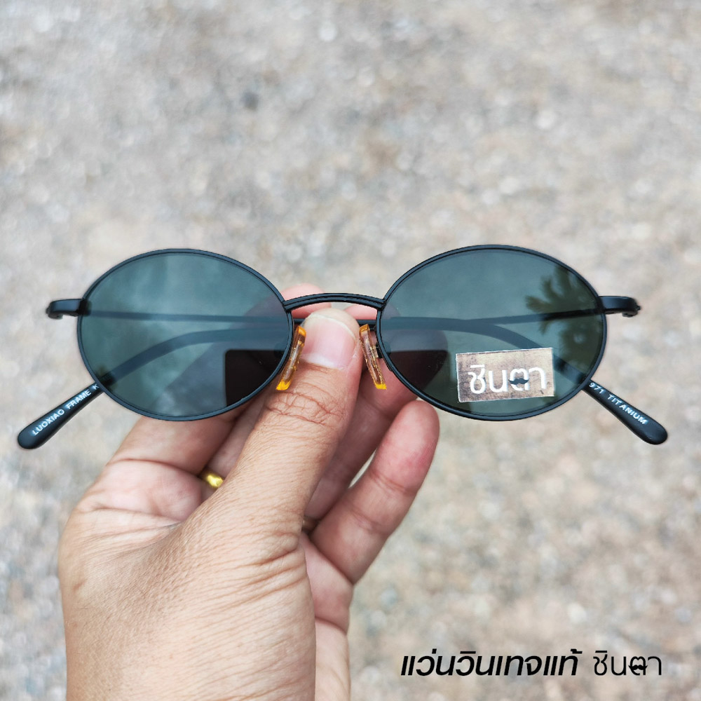 แว่นวินเทจ แว่นตากันแดด แว่น Handmade แว่นเก่าเก็บยุค 90 ชินตา รุ่น Ree Black Green ทรงรีมนเล็ก กรอบสีดำ เลนส์ดำอมเขียว เท่ห์ๆ ไม่ซ้ำใคร ใช้เลนส์กันแดดคุณภาพดี ใส่ได้ทั้งชายและหญิง