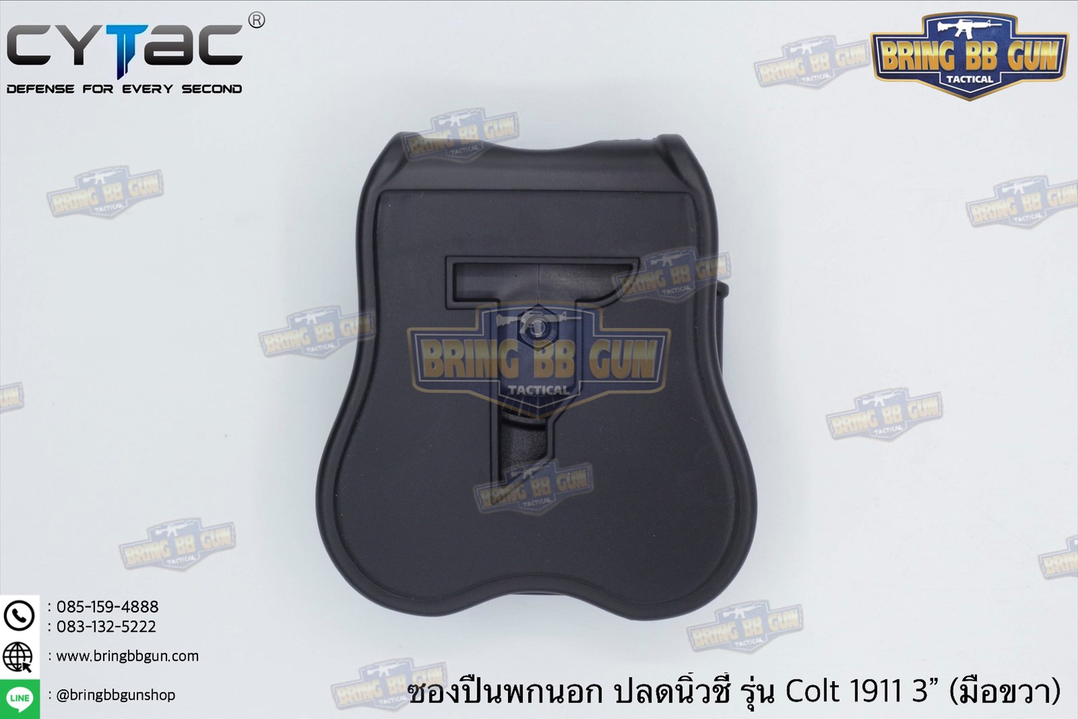 ซองปืนพกนอกปลดนิ้วชี้ 1911 3” ยี่ห้อ Cytac ปืนที่ใส่ได้ Colt 1911 3”