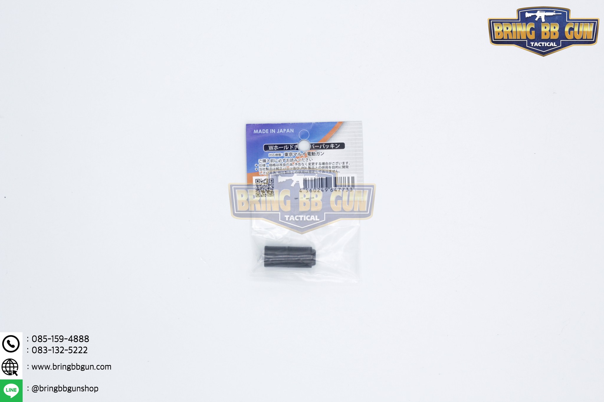 ยางฮอป ยี่ห้อ PDI W Hold Chamber Packing