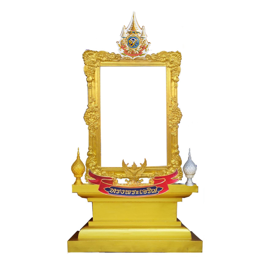 ซุ้มเฉลิมพระเกียรติ ขนาด 1.50 x 2.90 ม. พร้อมตราสัญญลักษณ์ พานพุ่ม ป้ายหน่วยงาน