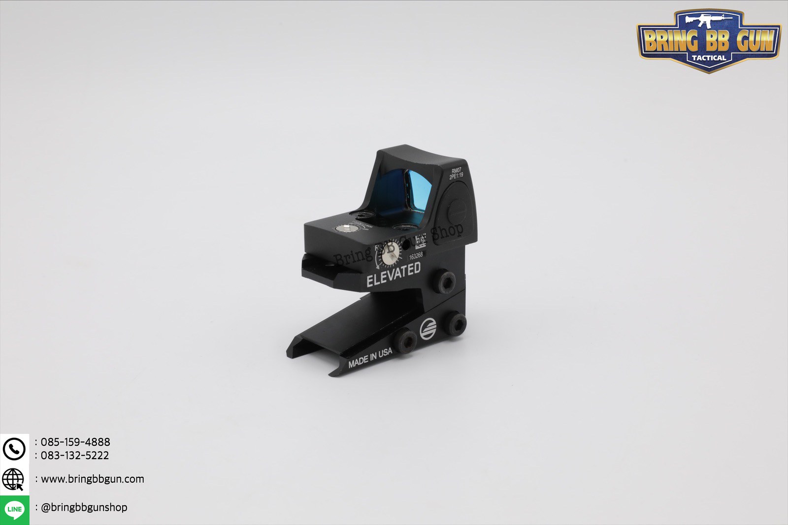 ขายกสูง Elevated