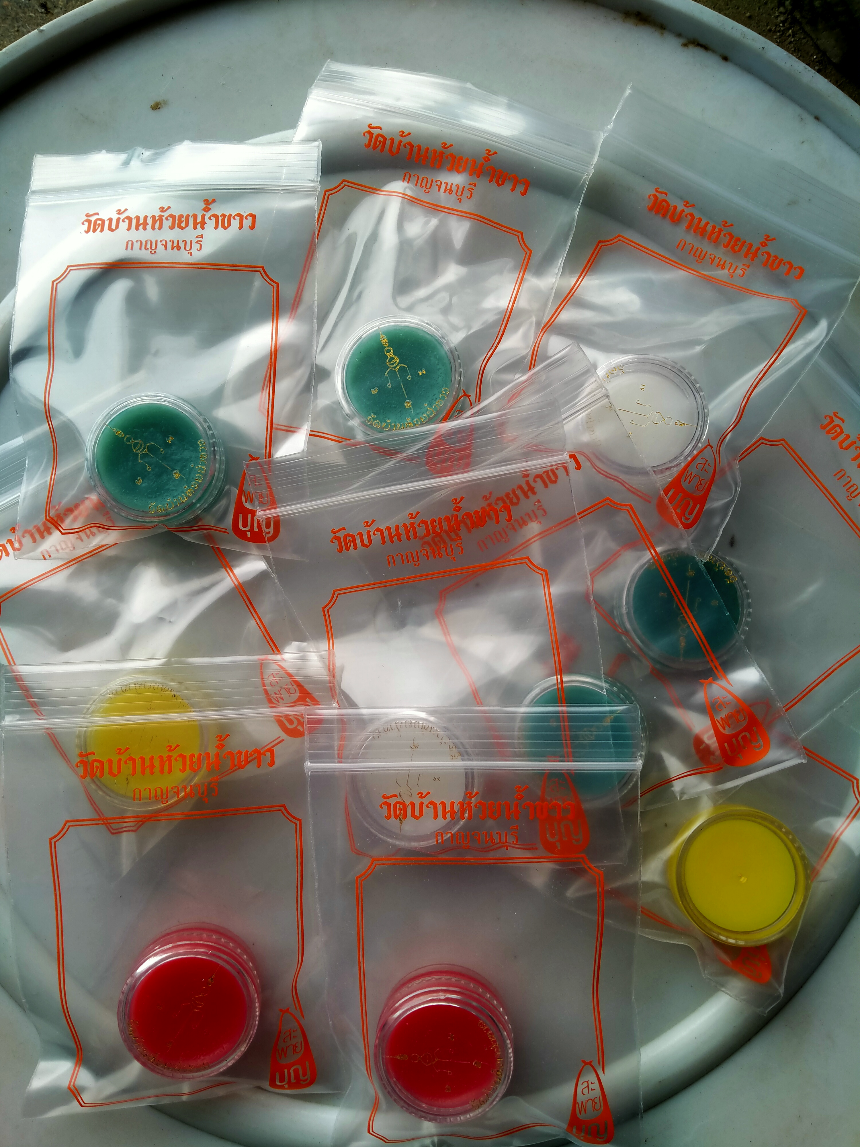 สีผึ้งนะฤาชา วัดบ้านห้วยน้ำขาว