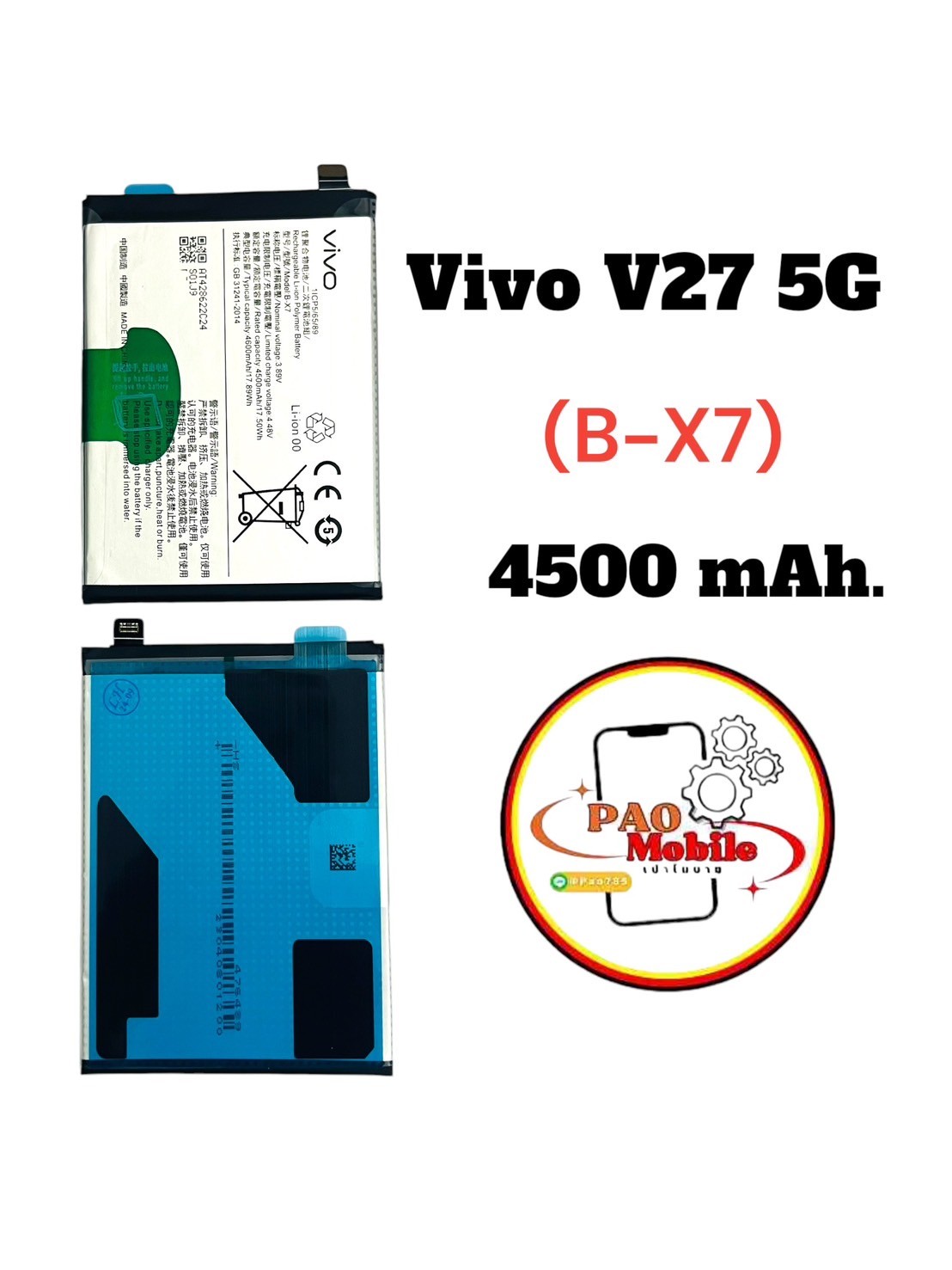 Battery Vivo V27 5G (B-X7) SKU-04007