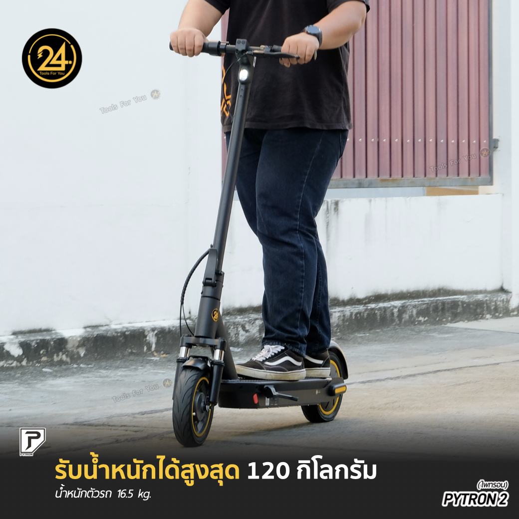 PYTRON2 (ไพทรอน) 350W 36V 15.6Ah อัพเกรดโช๊คหน้า+ยางตัน PT2 ประกันศูนย์ 1 ปี + After service ︳24YOU