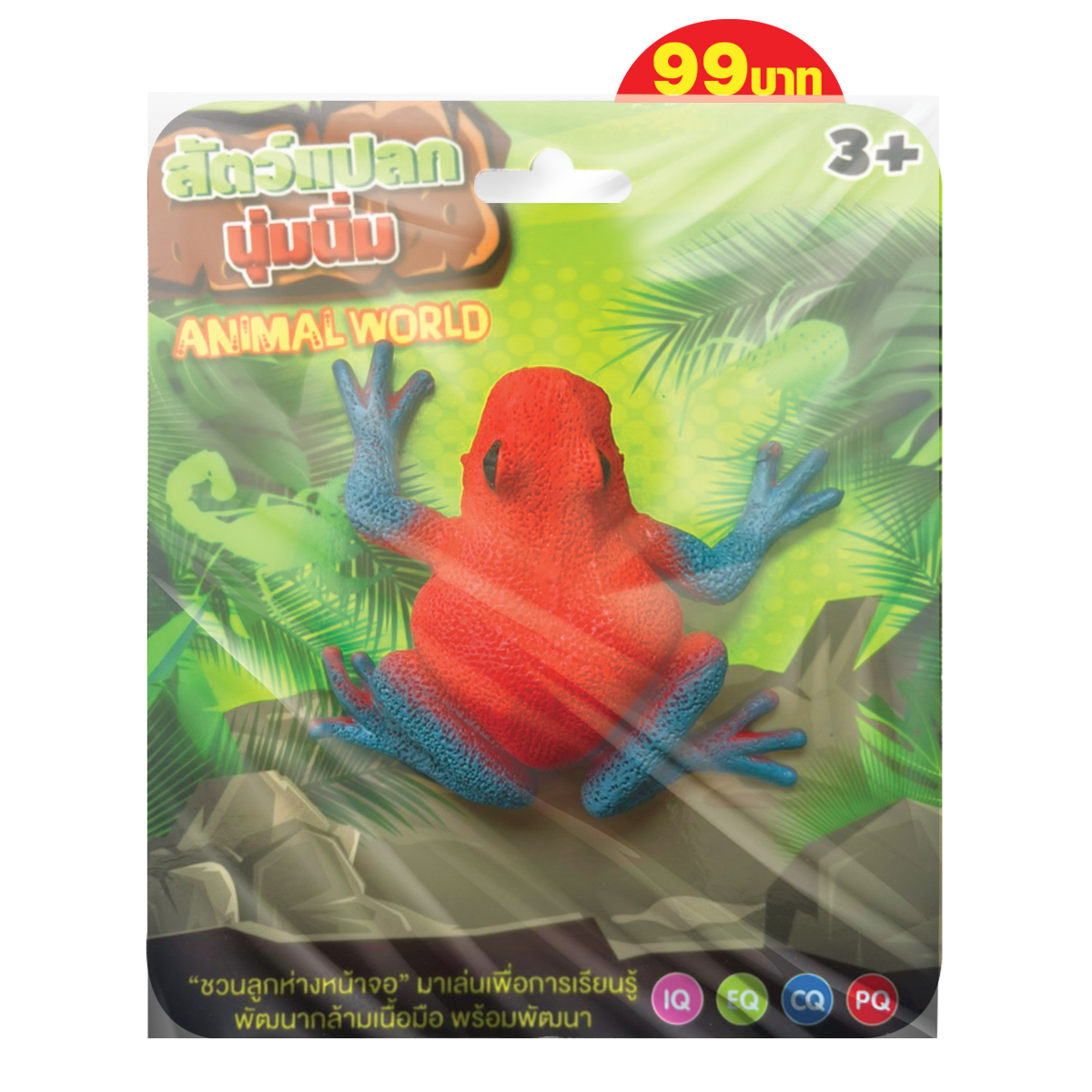 สัตว์แปลกนุ่มนิ่มคละแบบ(คละแบบ) ของเล่นเด็ก ยางนุ่มนิ่ม ของเล่นเสริมจินตนาการ T001-GE020751B0 - 6267993414205