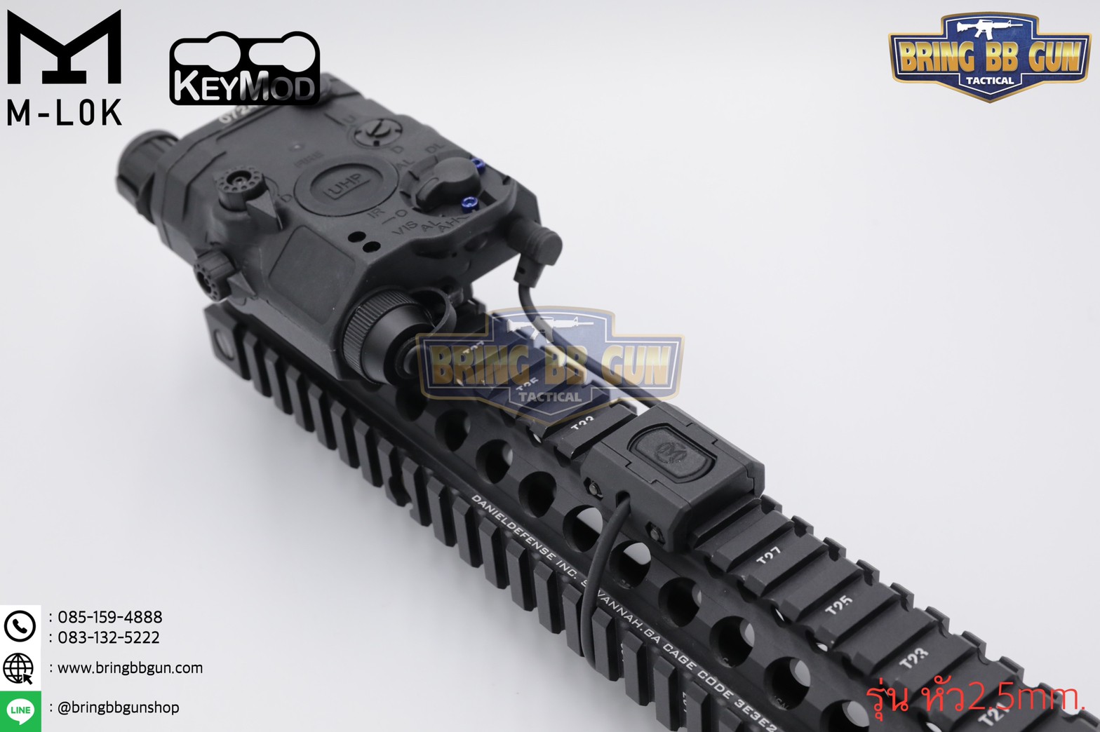 สวิตซ์หางหนู ModButton ยี่ห้อ WADSN (Modlite ModButton)