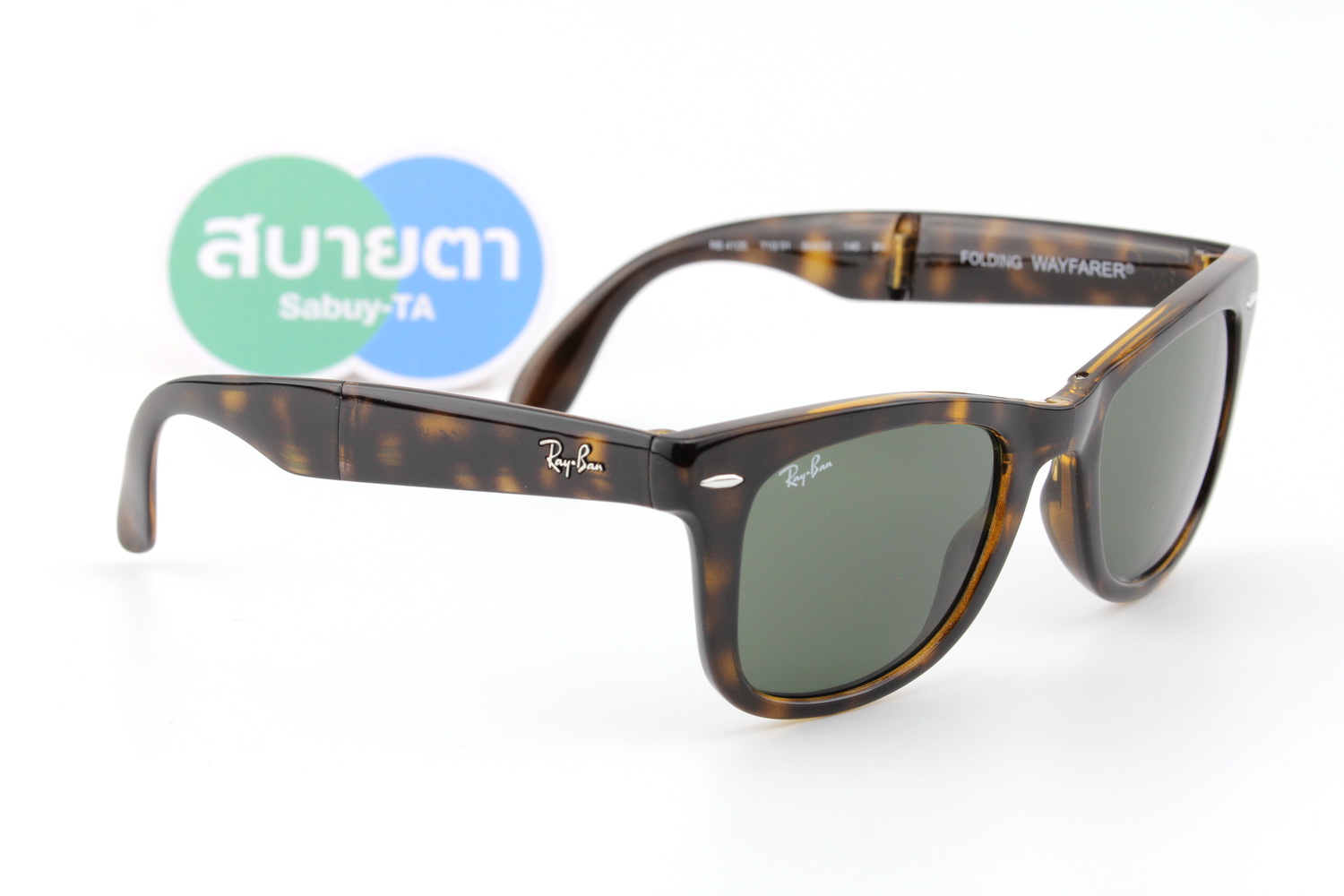 RayBan Folding Wayfarer RB4105 710/31 50mm.