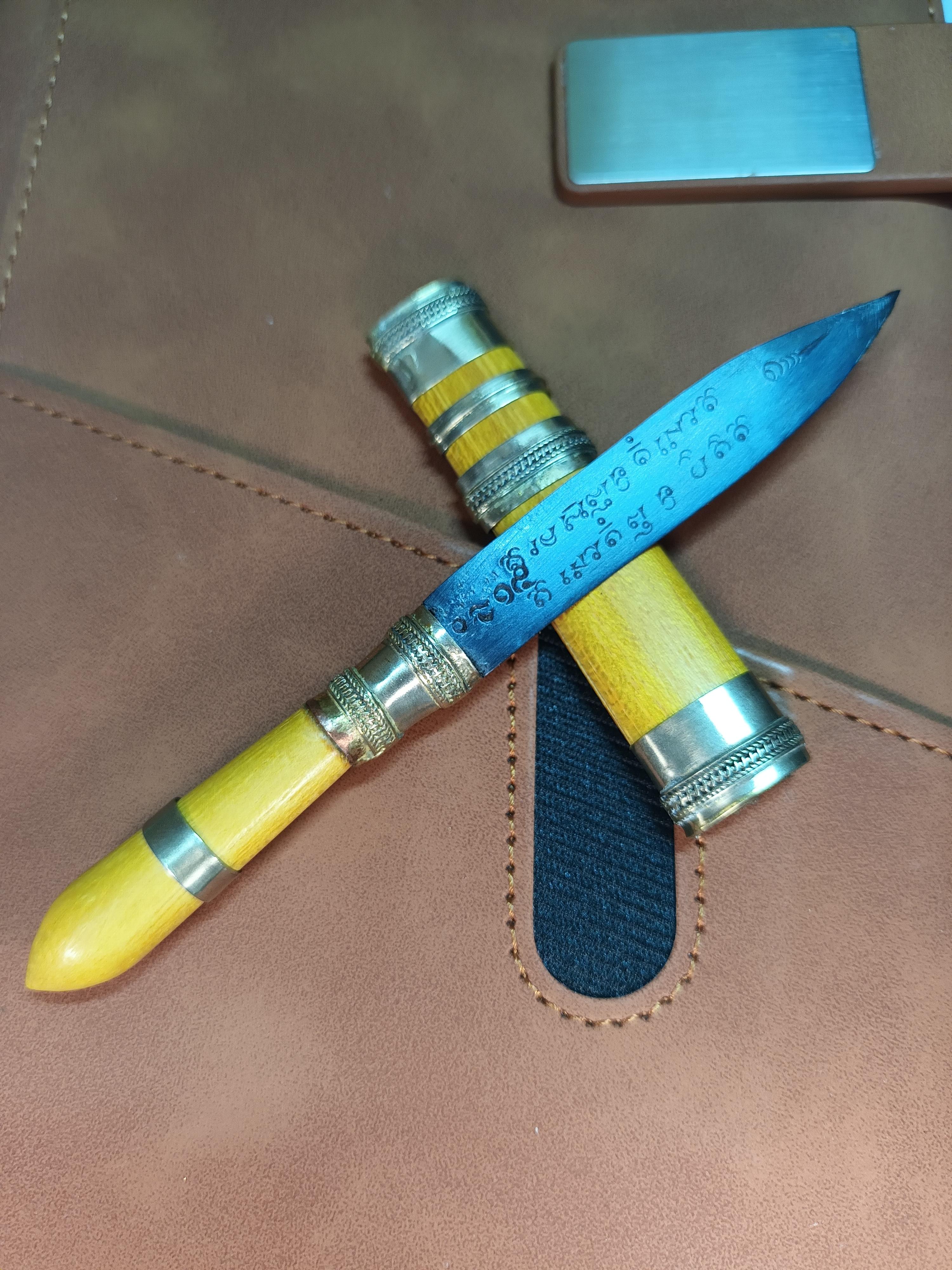 มีดหมอเสาร์ 5 วัดดอนใหญ่ 2.5 นิ้ว