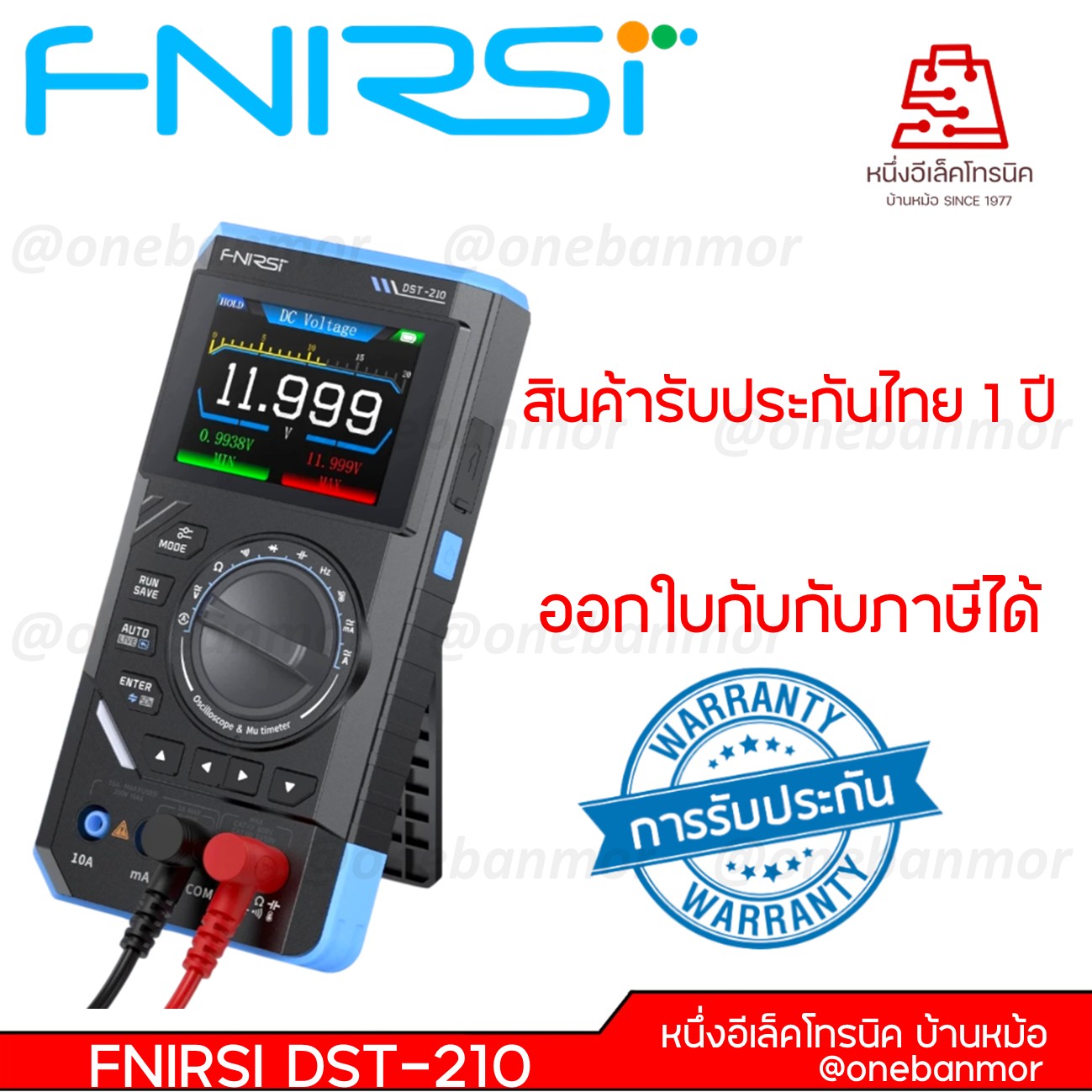 FNIRSI DST-210 เครื่องมือตรวจจับการซ่อมแซมอิเล็กทรอนิกส์ 3 in 1 19999 นับ 10MHz Bandwidth สินค้ารับประกันไทย 1ปี