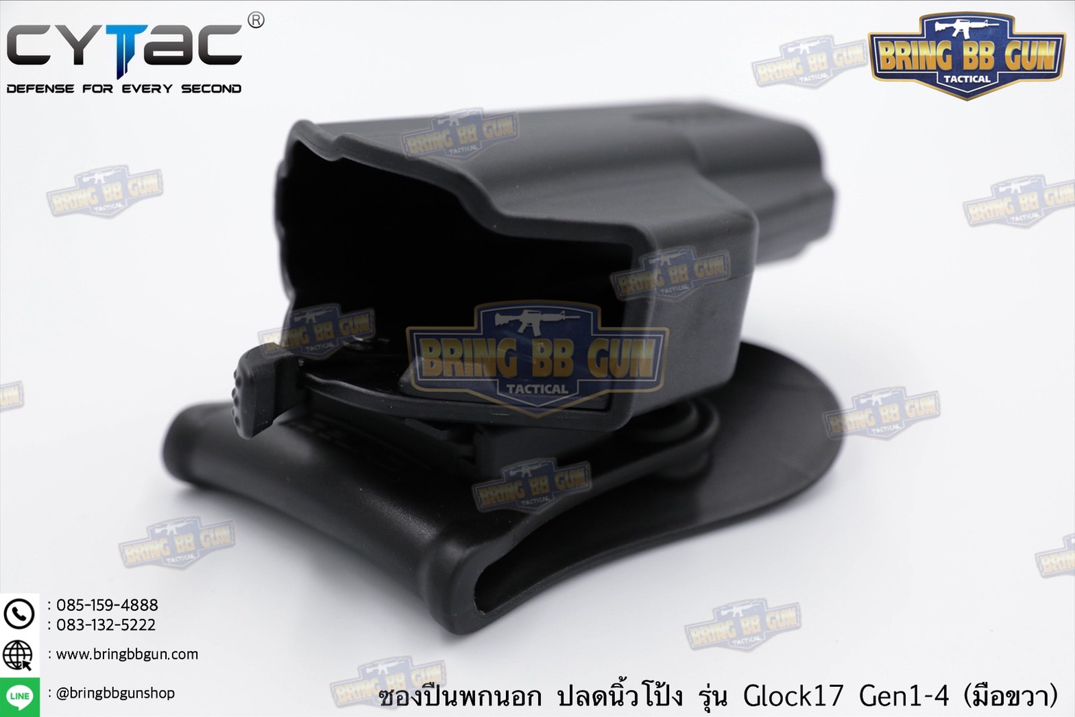 ซองปืน รุ่นT-Thumbsmart Holster ยี่ห้อ Cytac รุ่น Glock 17 (ซองปืนปลดนิ้วโป้ง) ปืนที่ใส่ได้ Glock 17 Gen5 / Glock 17, 22, 31 (Gen 1,2,3,4)