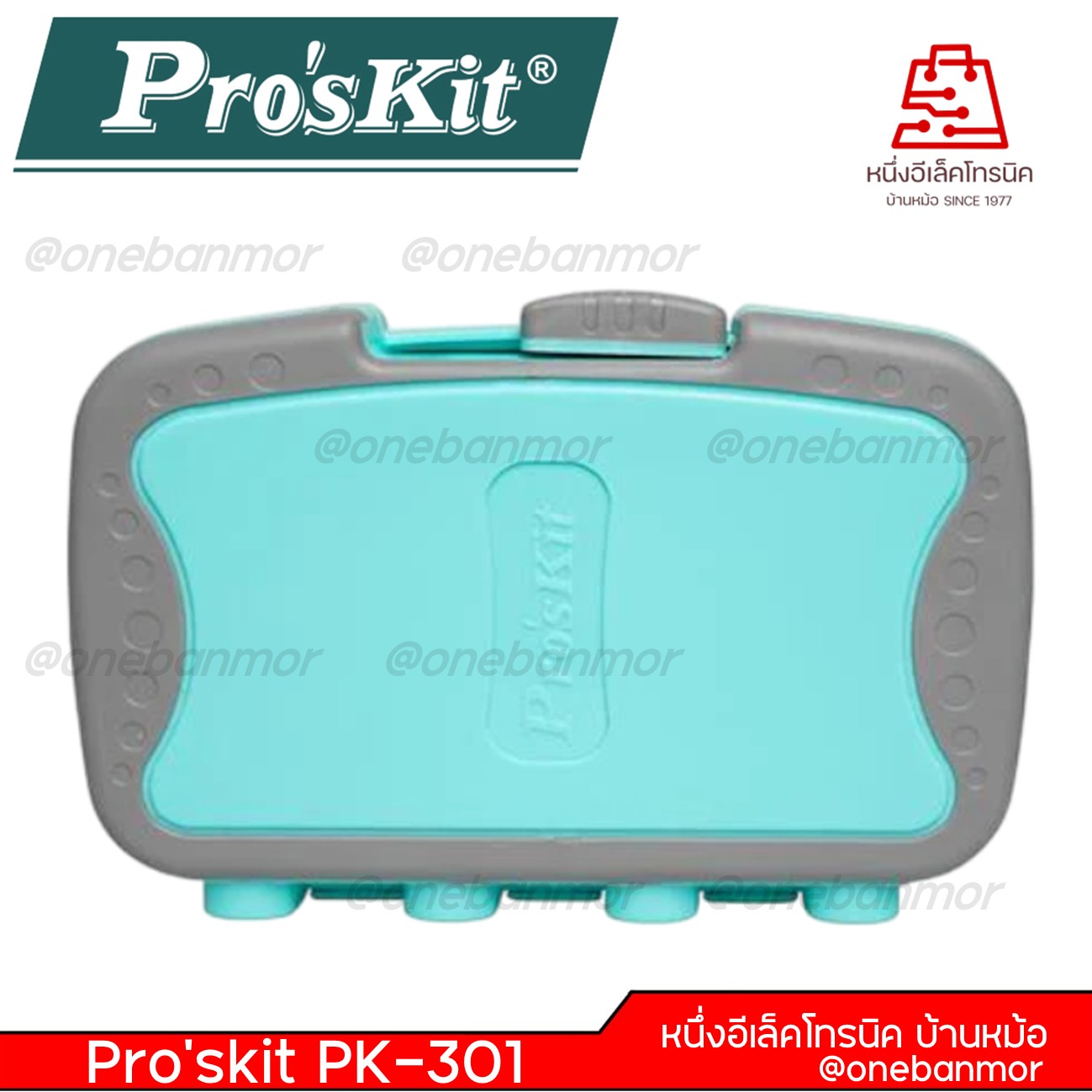 ชุดเครื่องมือ 8 ชิ้น Pro'skit PK-301 @onebanmor