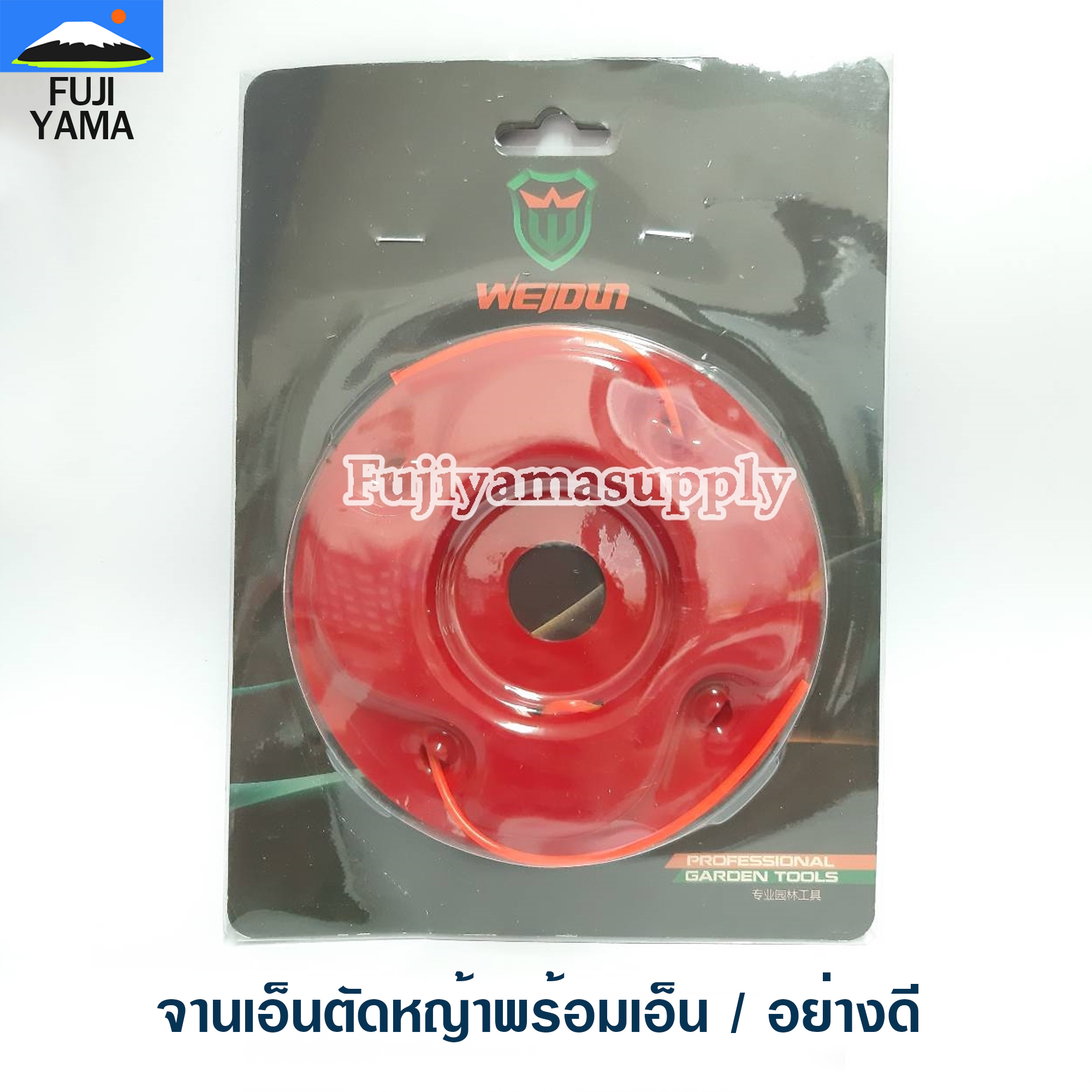 จานเอ็นตัดหญ้าพร้อมเอ็น / อย่างดี