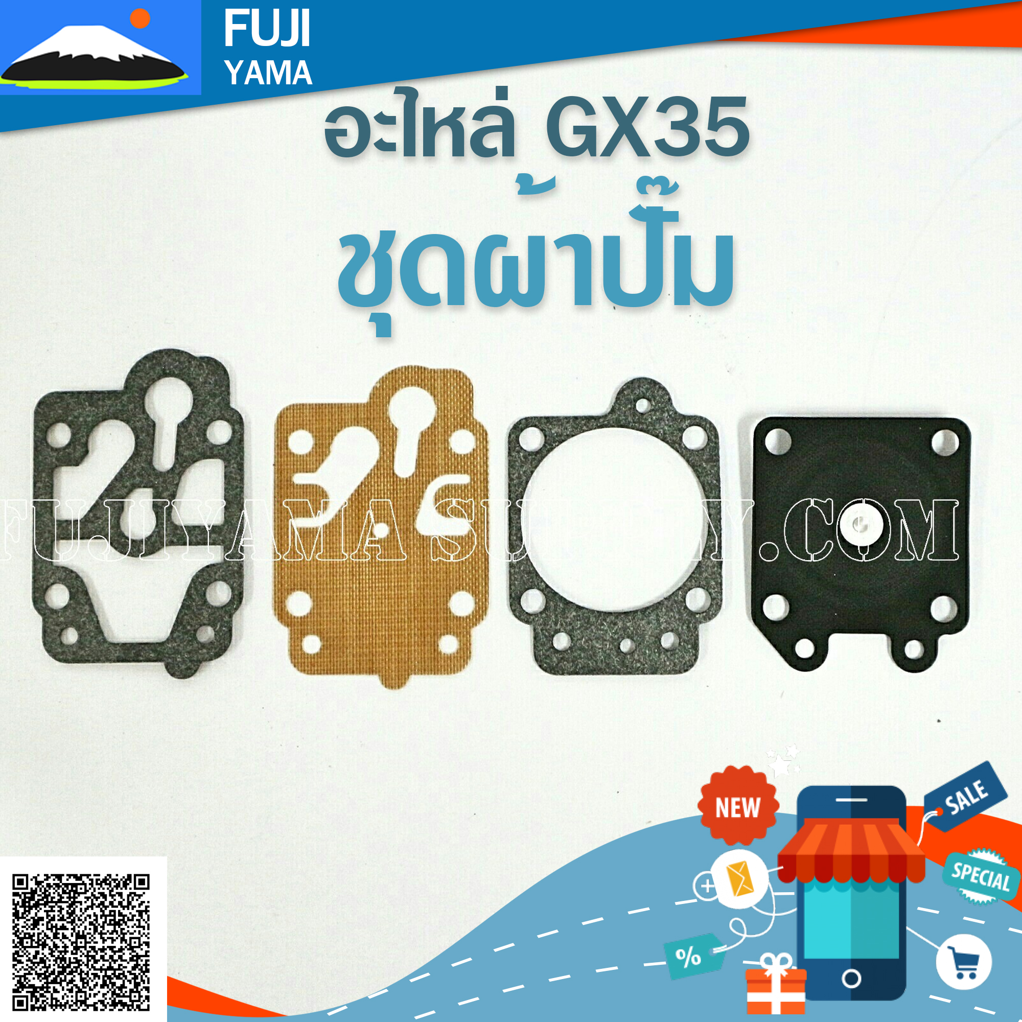 ชุดผ้าปั๊ม GX35 ใช้กับคาร์บู เครื่องตัดหญ้า Honda รุ่น GX35