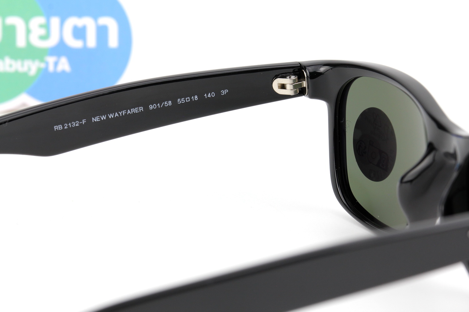 RayBan New Wayfarer RB2132F 901/58 Polarized Lens