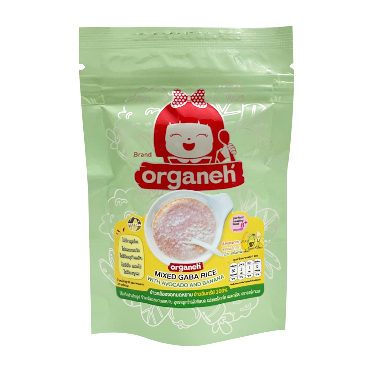 ข้าวกล้องงอกบดหยาบ สำหรับน้อง 8 เดือน (ขนาดพกพา)