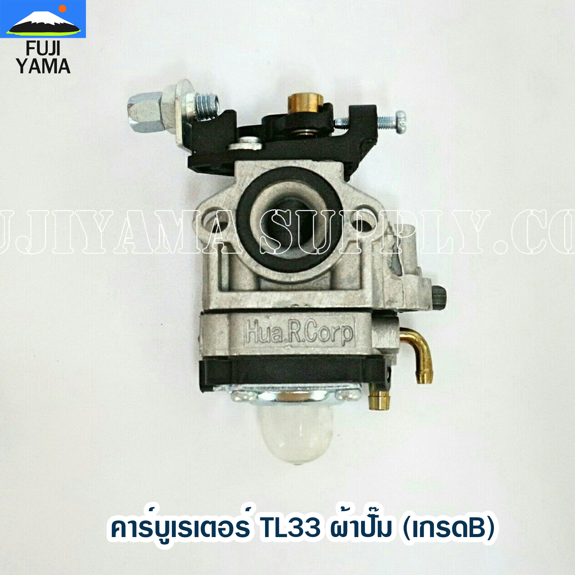 คาร์บูเรเตอร์ TL33 ผ้าปั๊ม (เกรดB) ใช้กับเครื่องตัดหญ้าMitsubishi รุ่น TL33