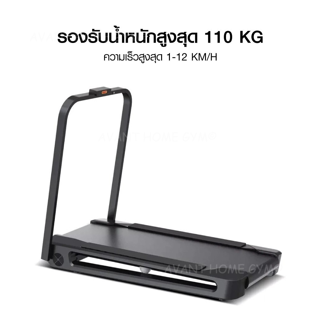 พร้อมส่ง* [ส่งฟรี !!] ลู่วิ่งไฟฟ้า ลู่เดิน Treadmill xiaomi kingsmith K9 พับได้ ลู่ วิ่ง สายพานเครื่องวิ่ง