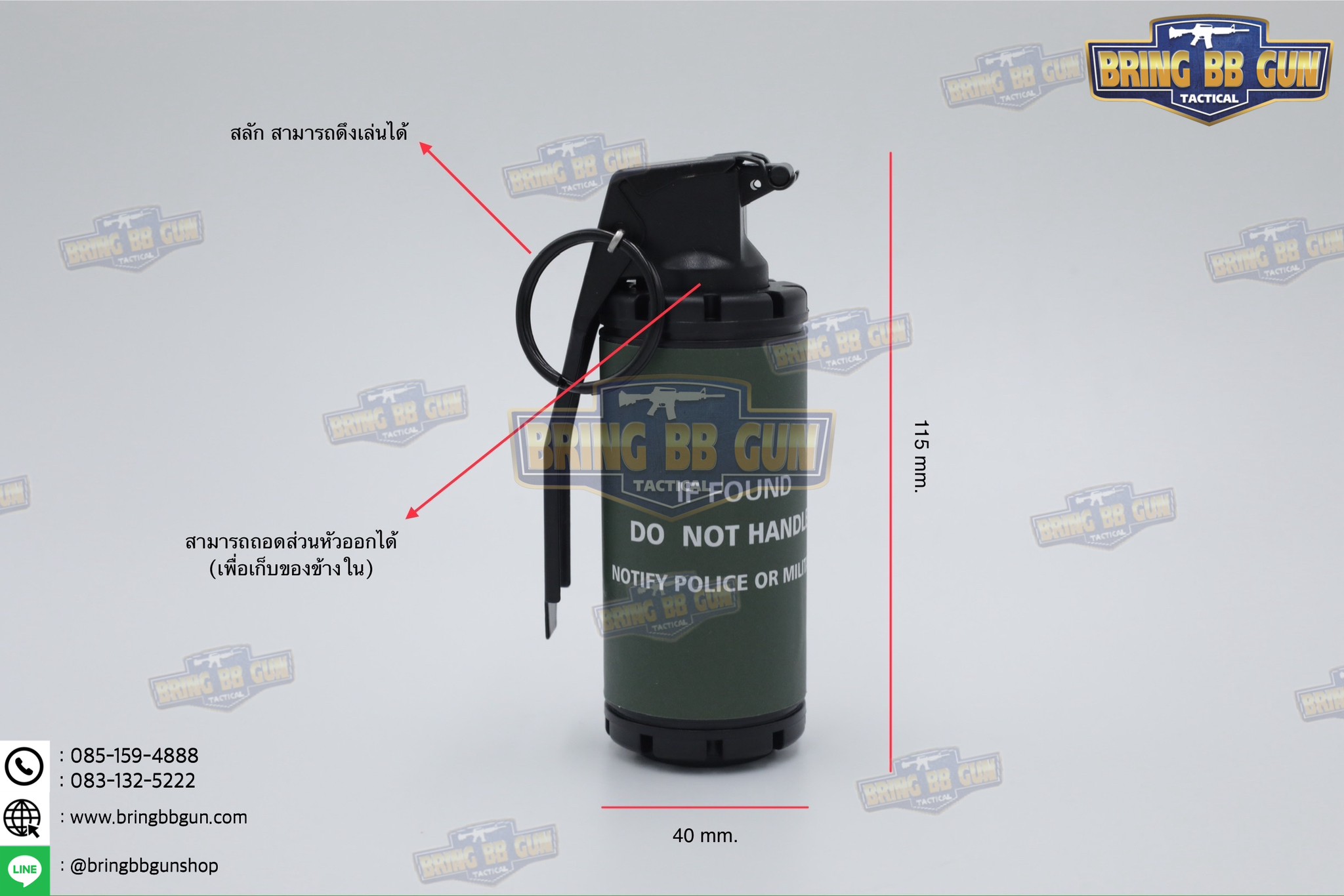 ระเบิดควัน แบบ Dummy (Smoke Grenade)
