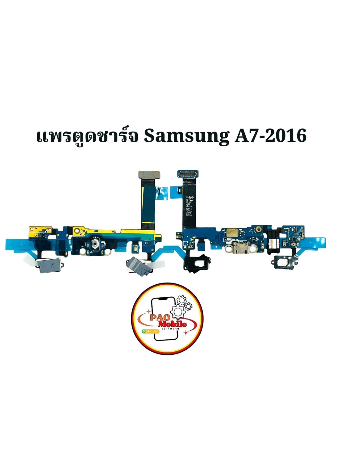 แพรตูดชาร์จ+ปุ่มกลับ Samsung A7-2016 SKU-02330