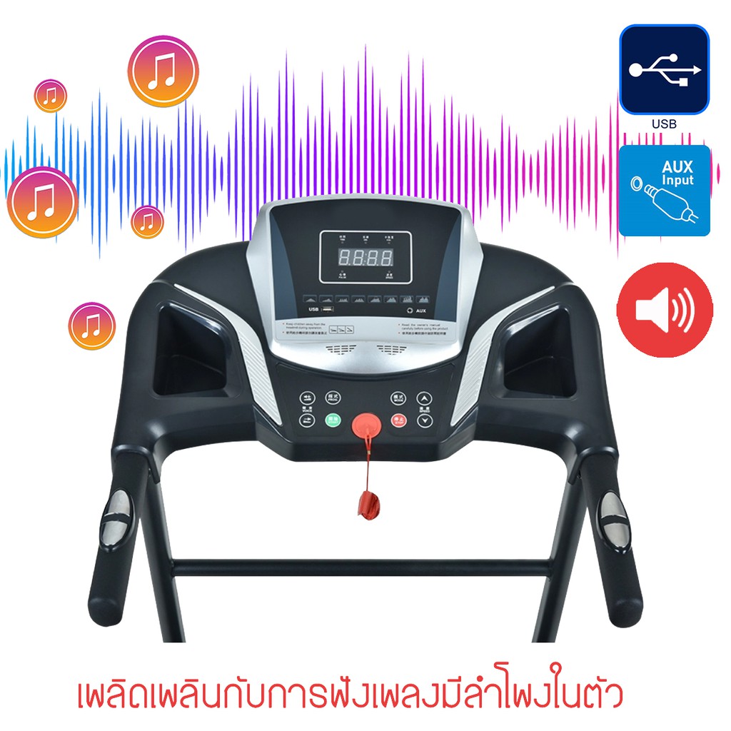 6990ทักแชทผ่อน0%ค่าส่ง 0บ.ลู่วิ่งไฟฟ้า รับประกัน10ปีมอเตอร์ 3แรง มีเครื่องนวด เชื่อมต่อ ZWIFT ปรับความชันได้วัดชีพจร