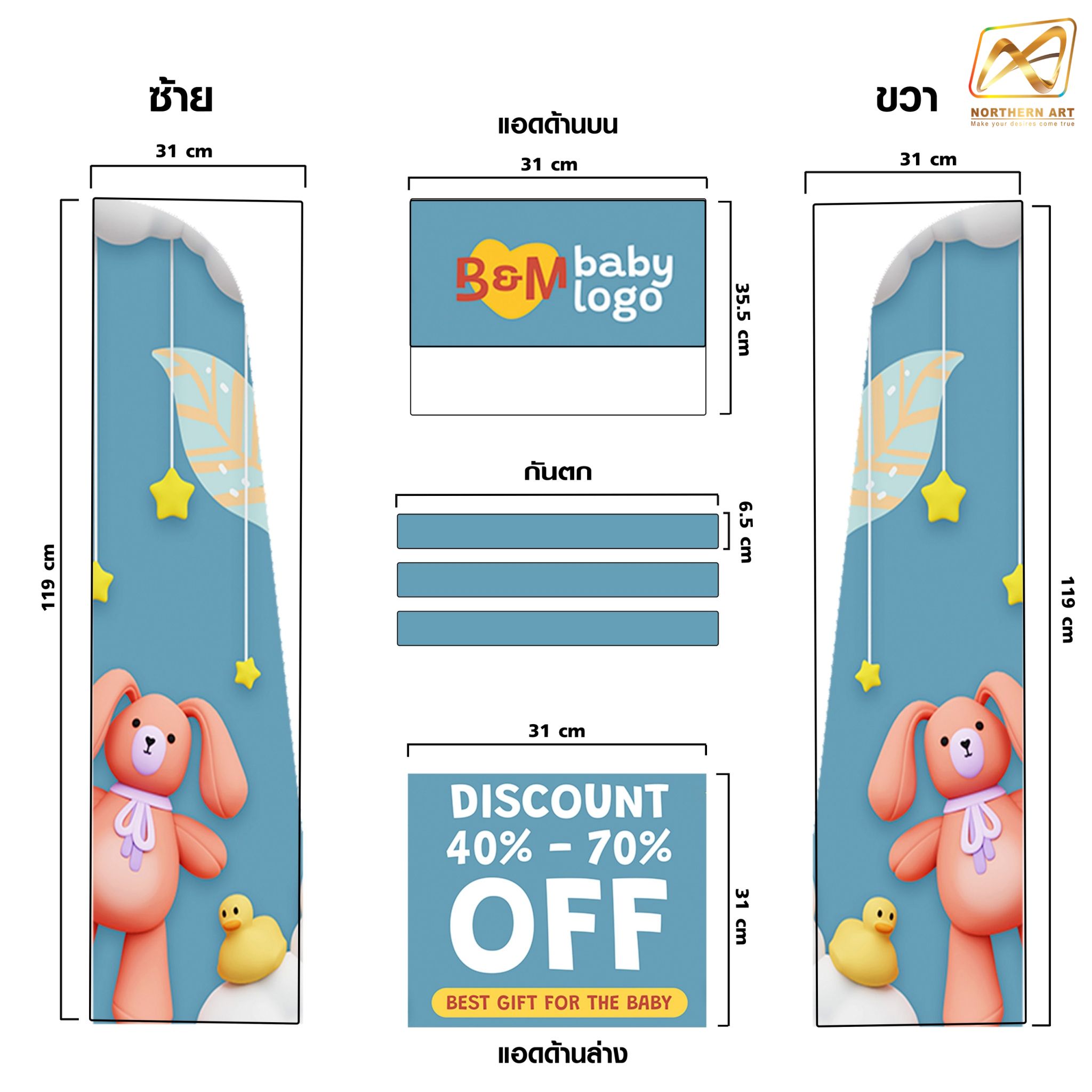 ชั้นวางสินค้าพลาสวูด 4 ชั้น ขนาด (W)30 x (D)30 x (H)135 ซม. พลาสวูดหนา 8 มม.พร้อมงานพิมพ์สติ๊กเกอร์ สำเนา