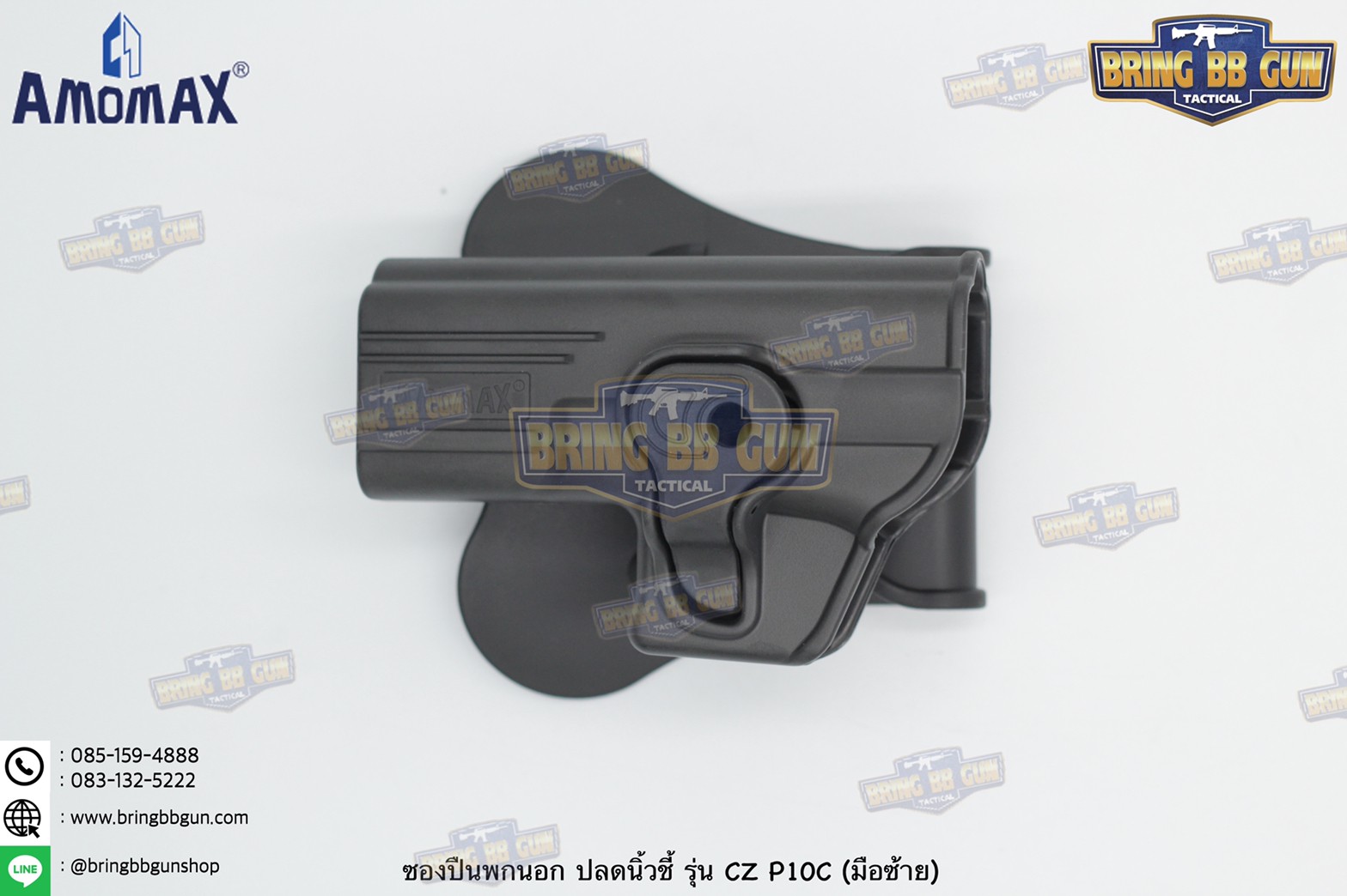 ซองปืนพกนอกปลดนิ้วชี้ ยี่ห้อ Amomax รุ่น CZ P-10C / czp10c (มือขวา-ซ้าย)