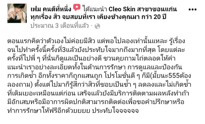 รีวิว ปี 63