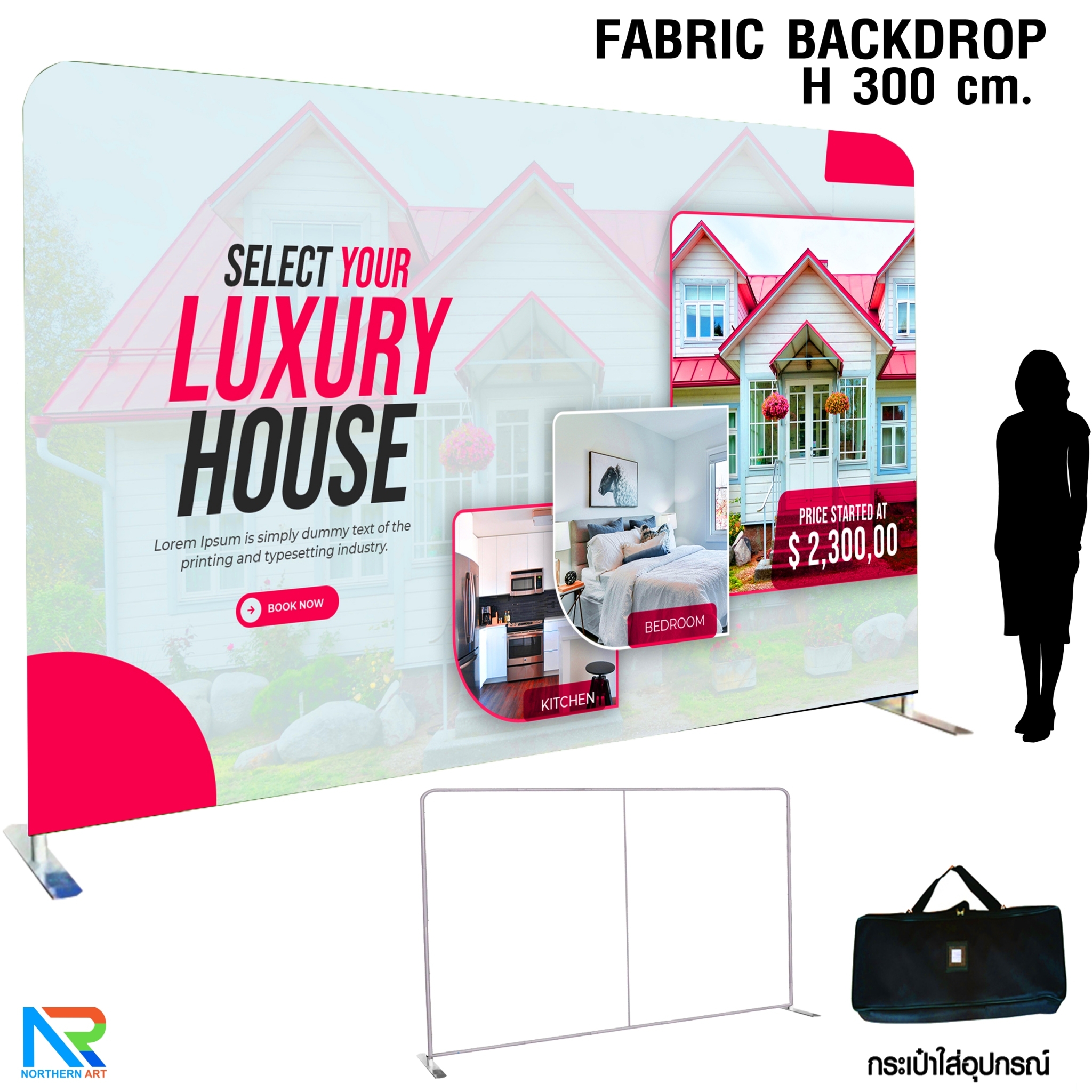 แบคดรอปผ้า Fabric Backdrop รุ่นตรง ขนาด (H)300 x (W)120-1000 cm. โครงอะลูมิเนียม ถอดประกอบได้ แถมฟรี! กระเป๋าใส่อุปกรณ์ 1 ใบ