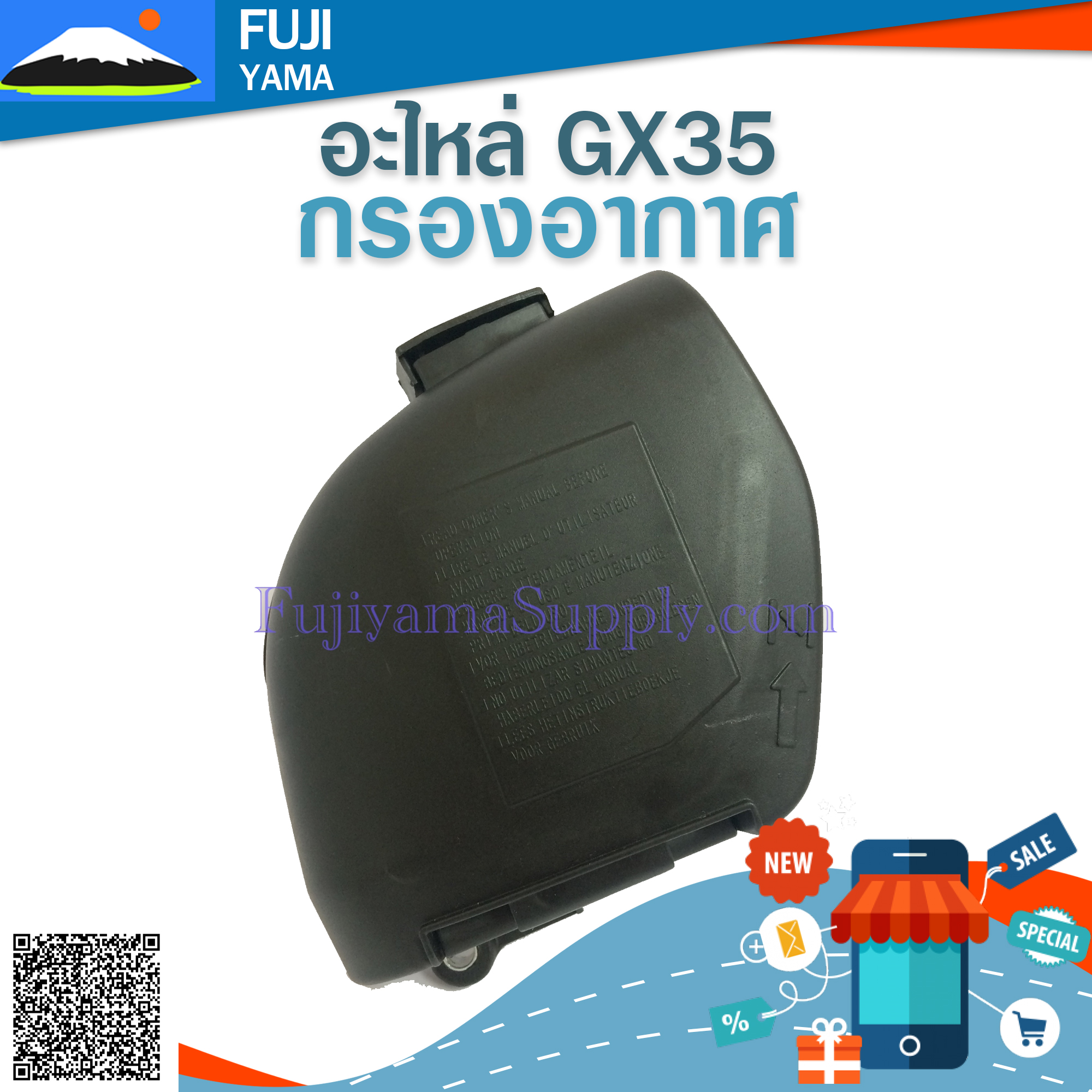 กรองอากาศ GX35 ใช้กับเครื่องตัดหญ้า Honda GX35 หรือรุ่นอื่นๆ