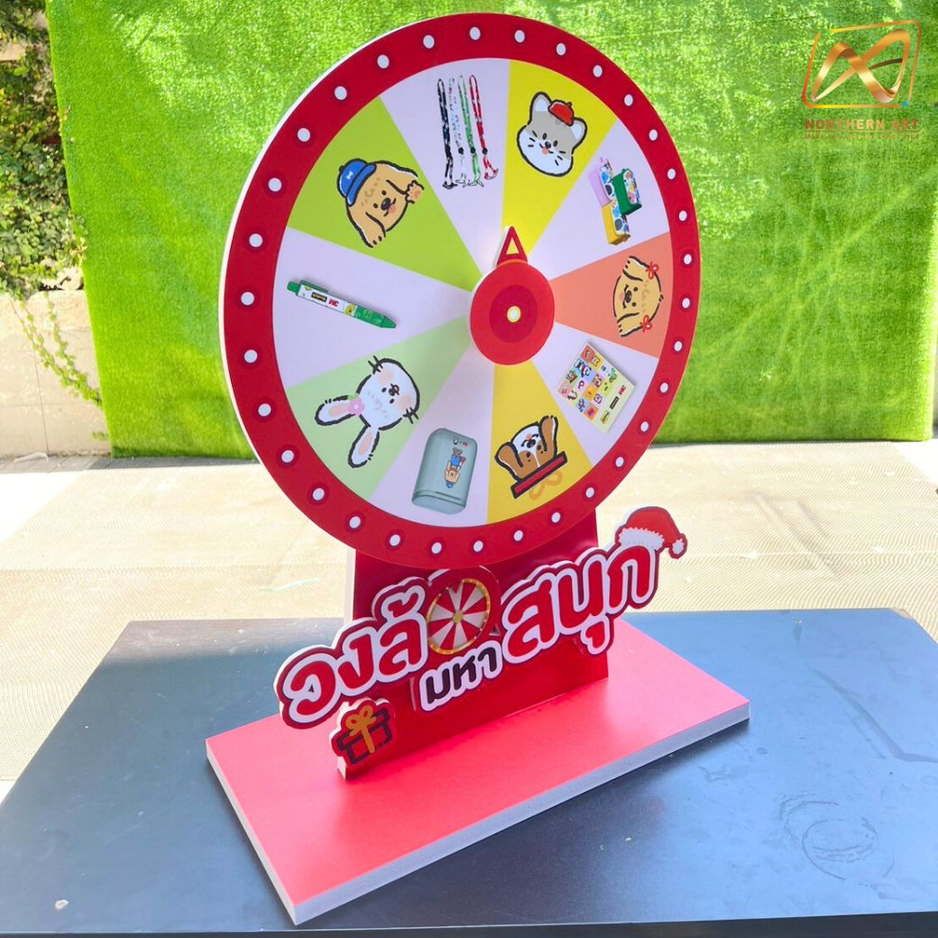 เกมส์วงล้อตั้งโต๊ะ ขนาดวงล้อ 40 ซม. สูง 56 ซม. วัสดุพลาสวูดสีขาว หนา 8-15 มม. ถอดประกอบได้