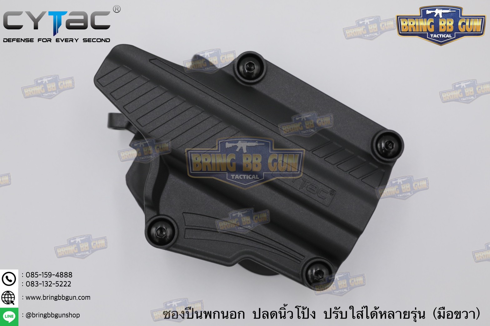 ซองปืนพกนอกปลดนิ้วโป้ง Universal ยี่ห้อ Cytac รุ่น Mega-Fit T Holster (Cytac Mega-Fit T Holster) (Thumb Release Button Holster) (ซองปืนพกนอกใส่ปืนได้หลายรุ่น)