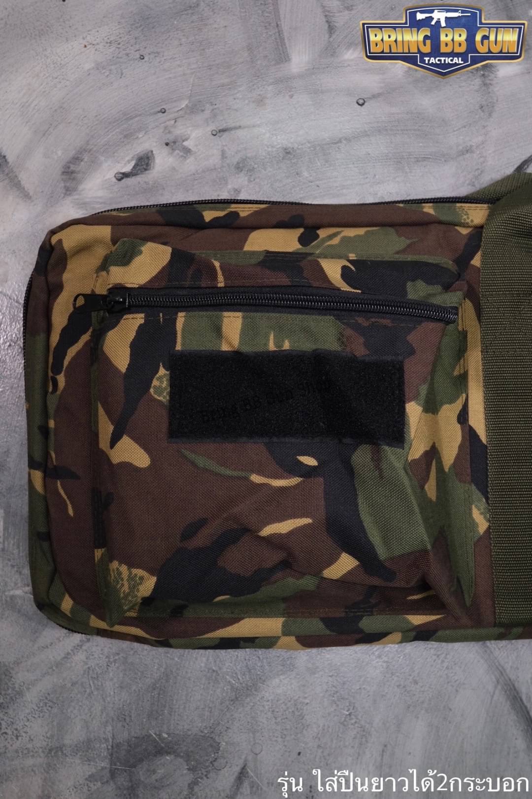 กระเป๋าปืนยาว S.W.A.T รุ่น ใส่ได้สอง(2)กระบอก