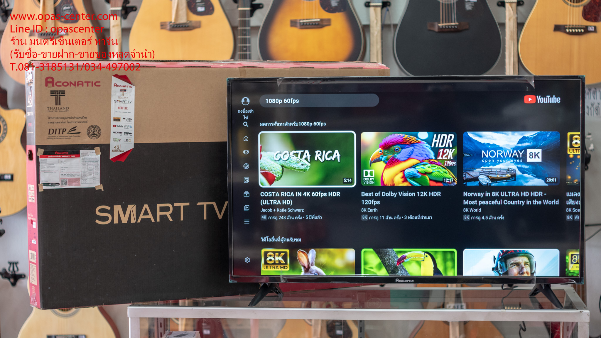 Aconatic Smart ทีวี LED 43 นิ้ว รุ่น 43HS534AN สภาพใหม่มาก มีกล่อง ใบรับประกัน